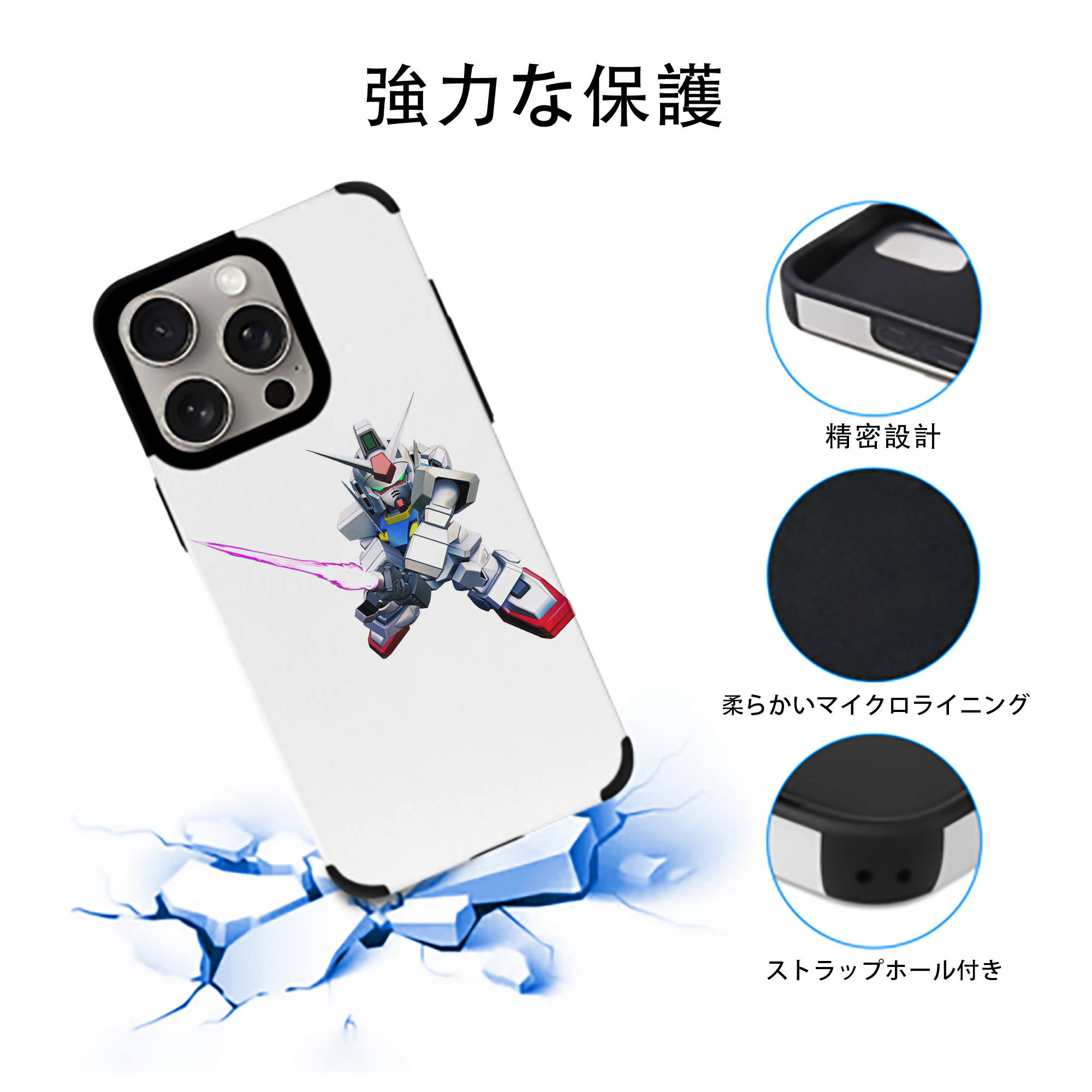 機動戦士ガンダム Mobile Suit Gundam 【iPhone15ProMax対応】 PUレザー スマホケース 耐衝撃＆黄変防止