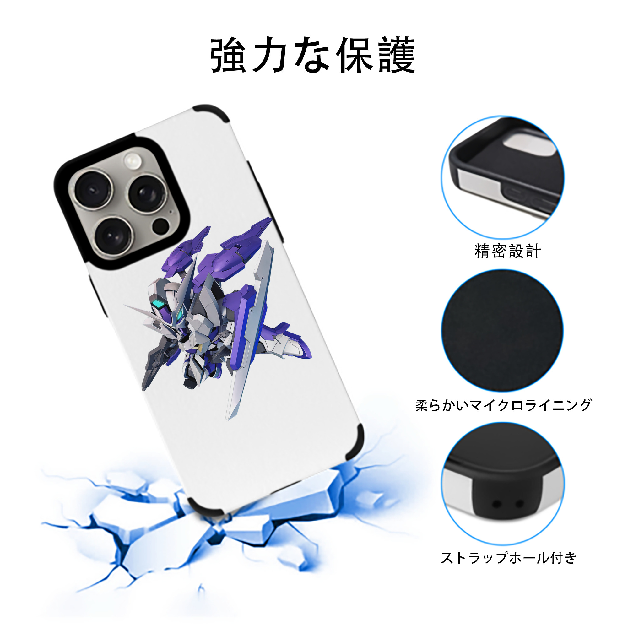 機動戦士ガンダム Mobile Suit Gundam 【iPhone15ProMax対応】 PUレザー スマホケース 耐衝撃＆黄変防止