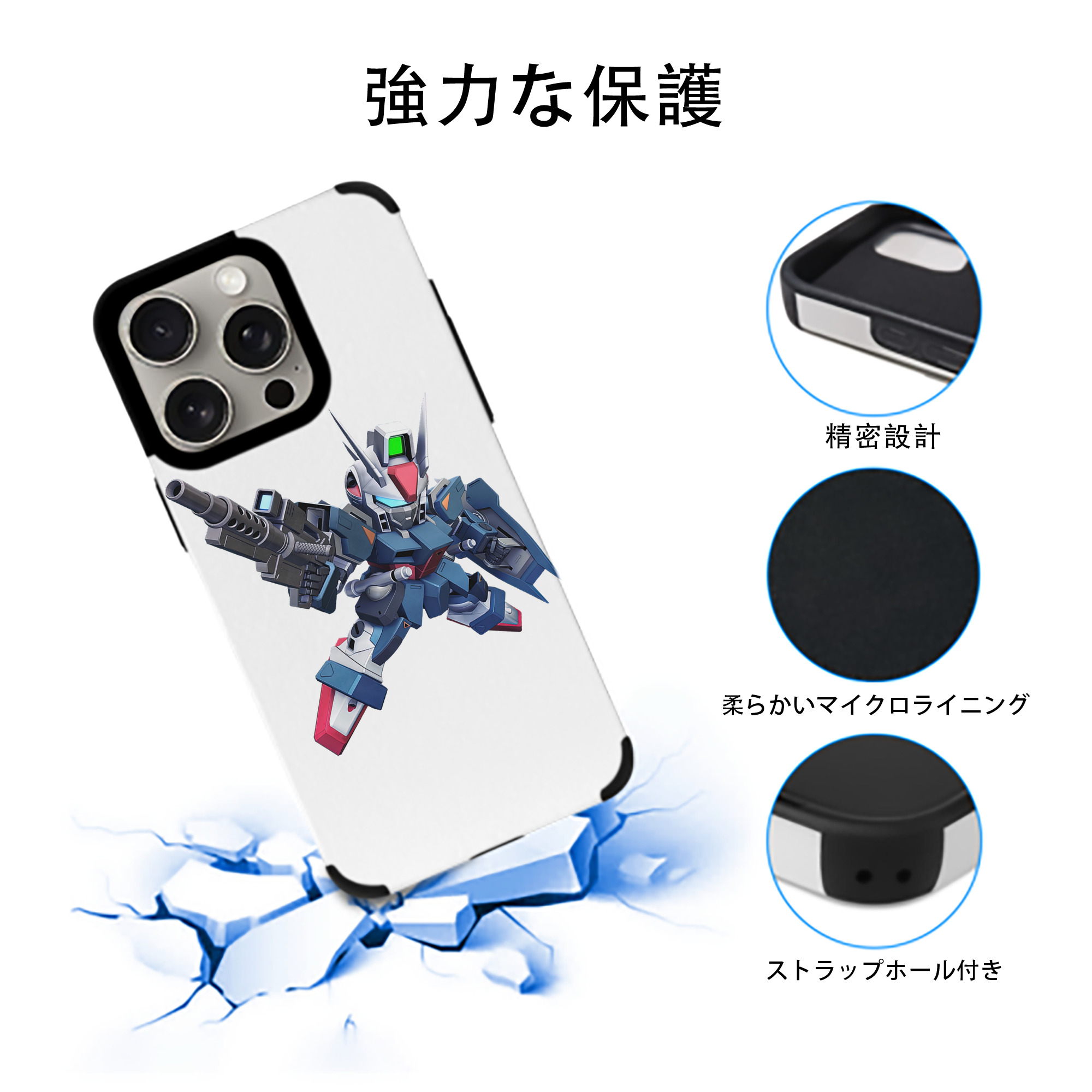 機動戦士ガンダム Mobile Suit Gundam 【iPhone15ProMax対応】 PUレザー スマホケース 耐衝撃＆黄変防止