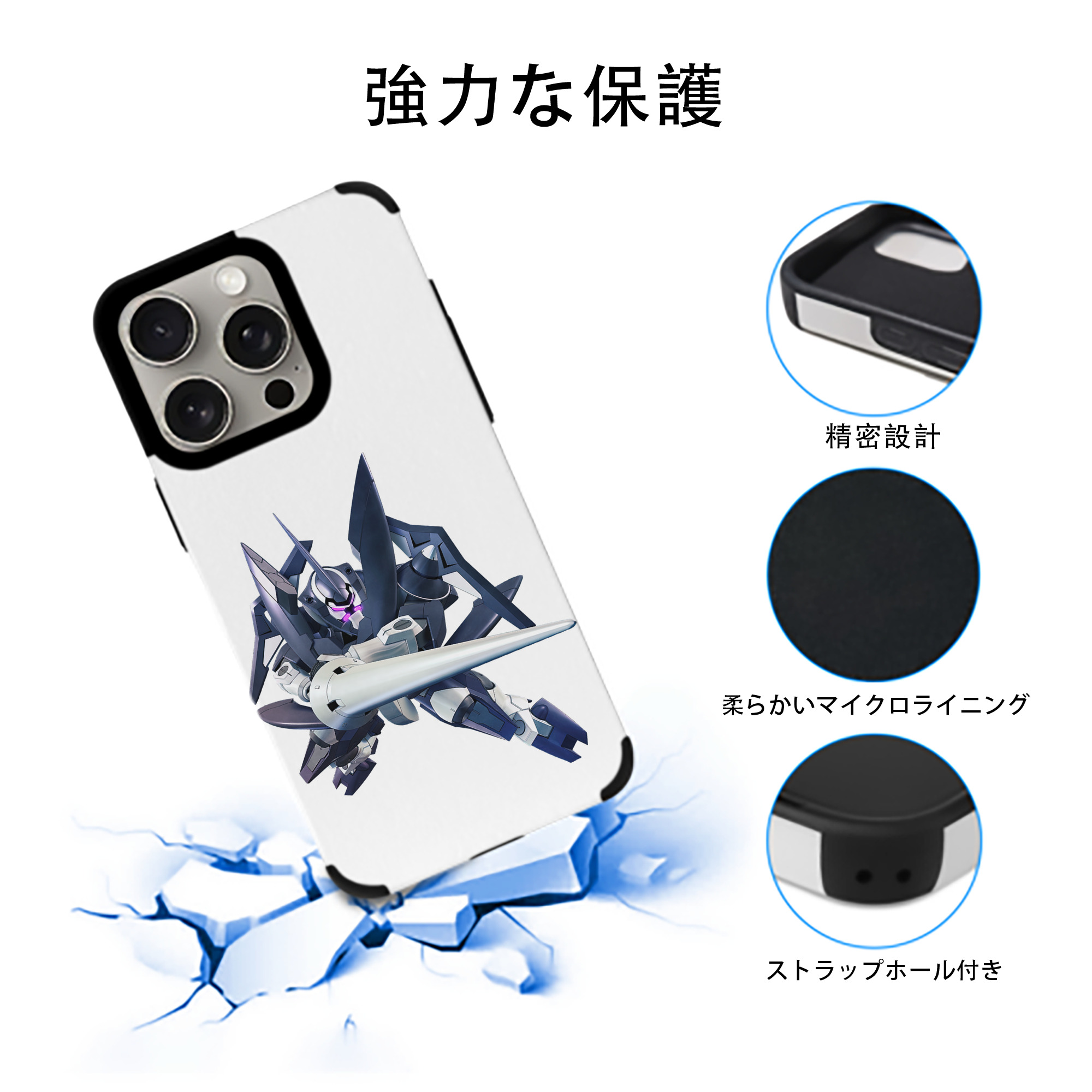 機動戦士ガンダム Mobile Suit Gundam 【iPhone15ProMax対応】 PUレザー スマホケース 耐衝撃＆黄変防止