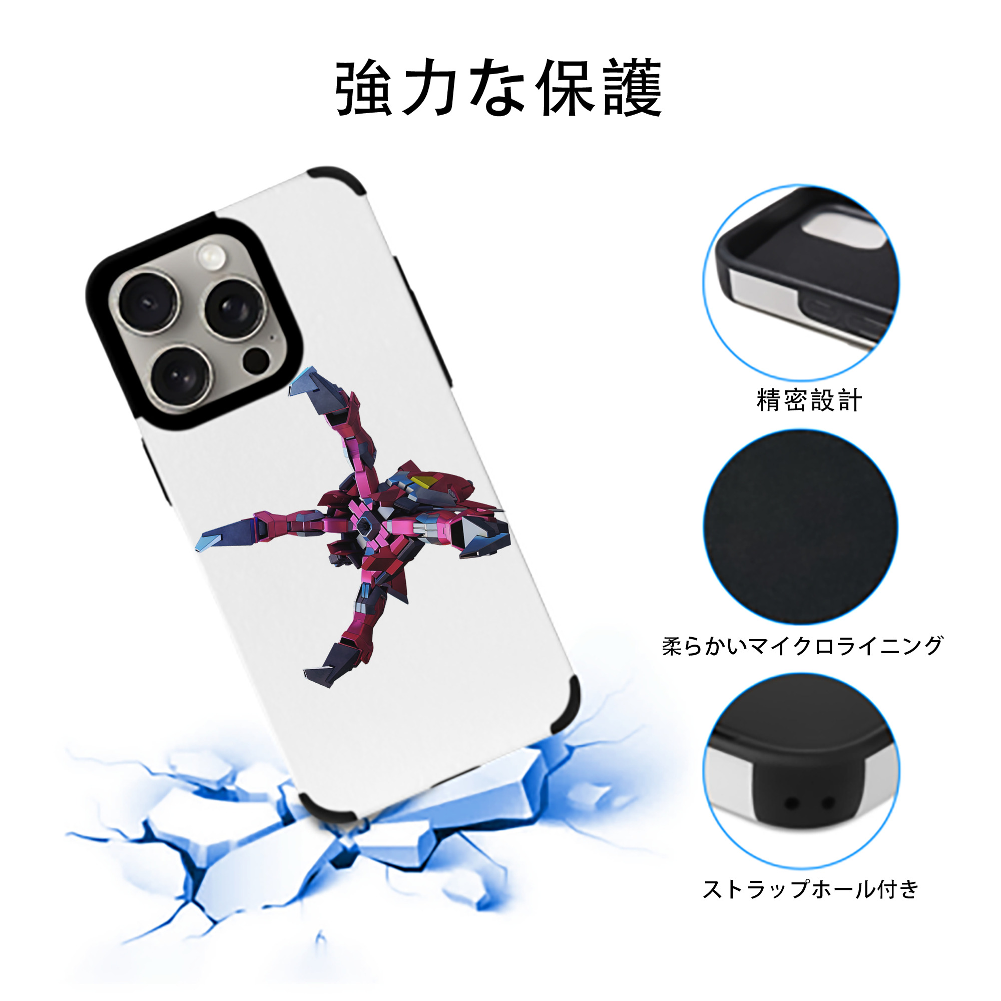 機動戦士ガンダム Mobile Suit Gundam 【iPhone15ProMax対応】 PUレザー スマホケース 耐衝撃＆黄変防止