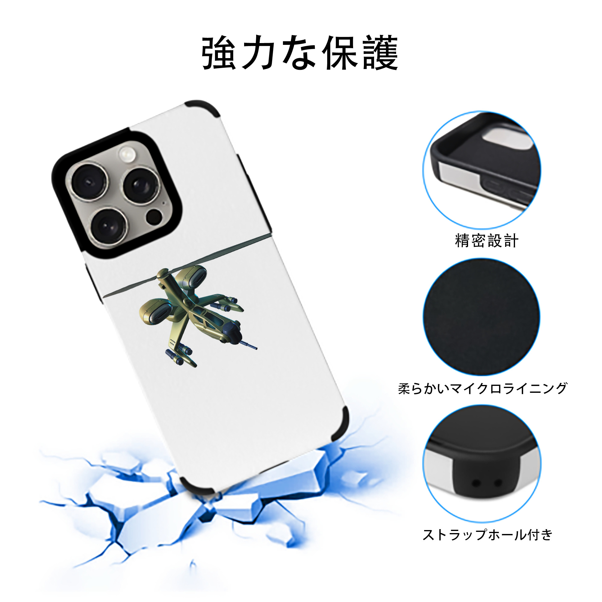 機動戦士ガンダム Mobile Suit Gundam 【iPhone15ProMax対応】 PUレザー スマホケース 耐衝撃＆黄変防止