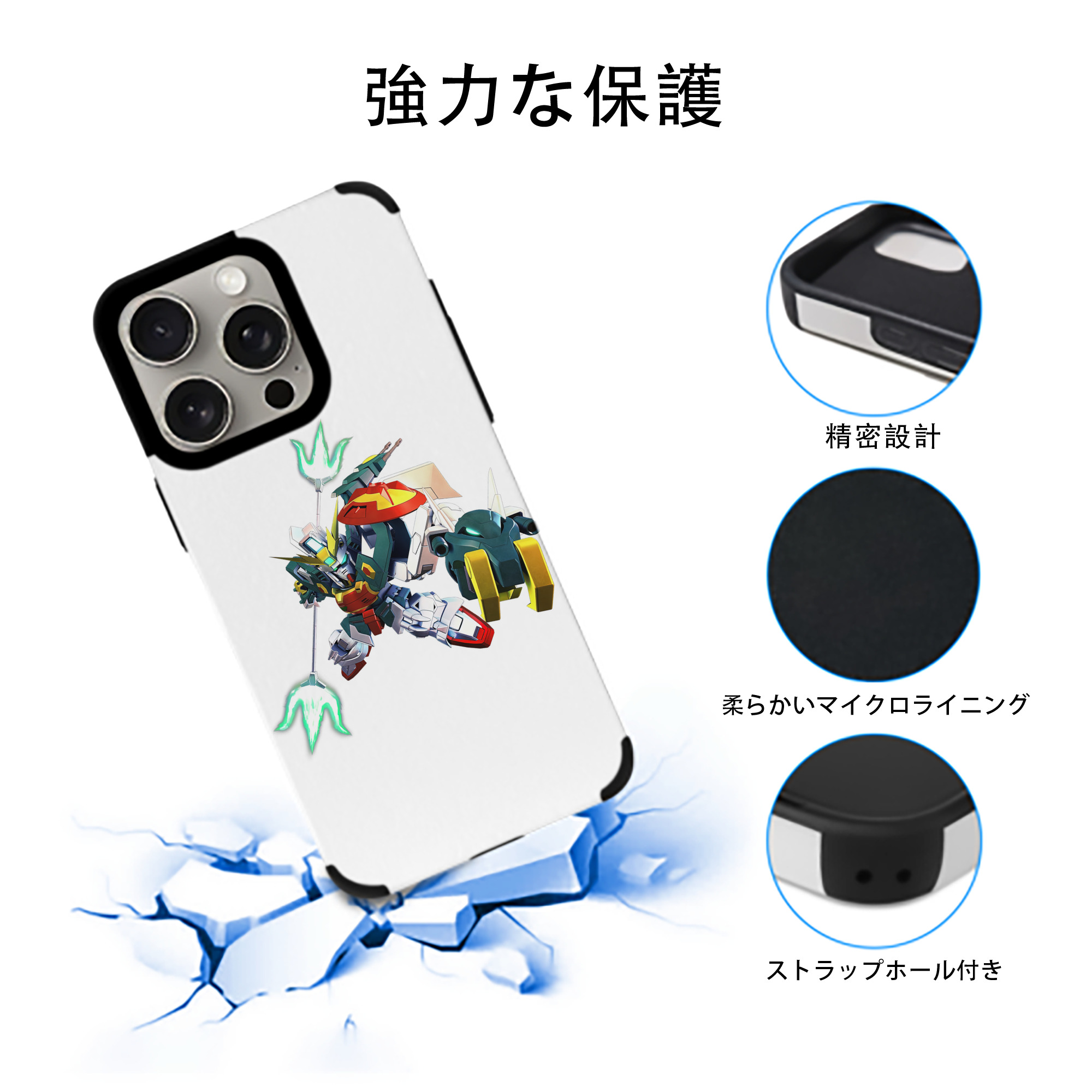 機動戦士ガンダム Mobile Suit Gundam 【iPhone15ProMax対応】 PUレザー スマホケース 耐衝撃＆黄変防止