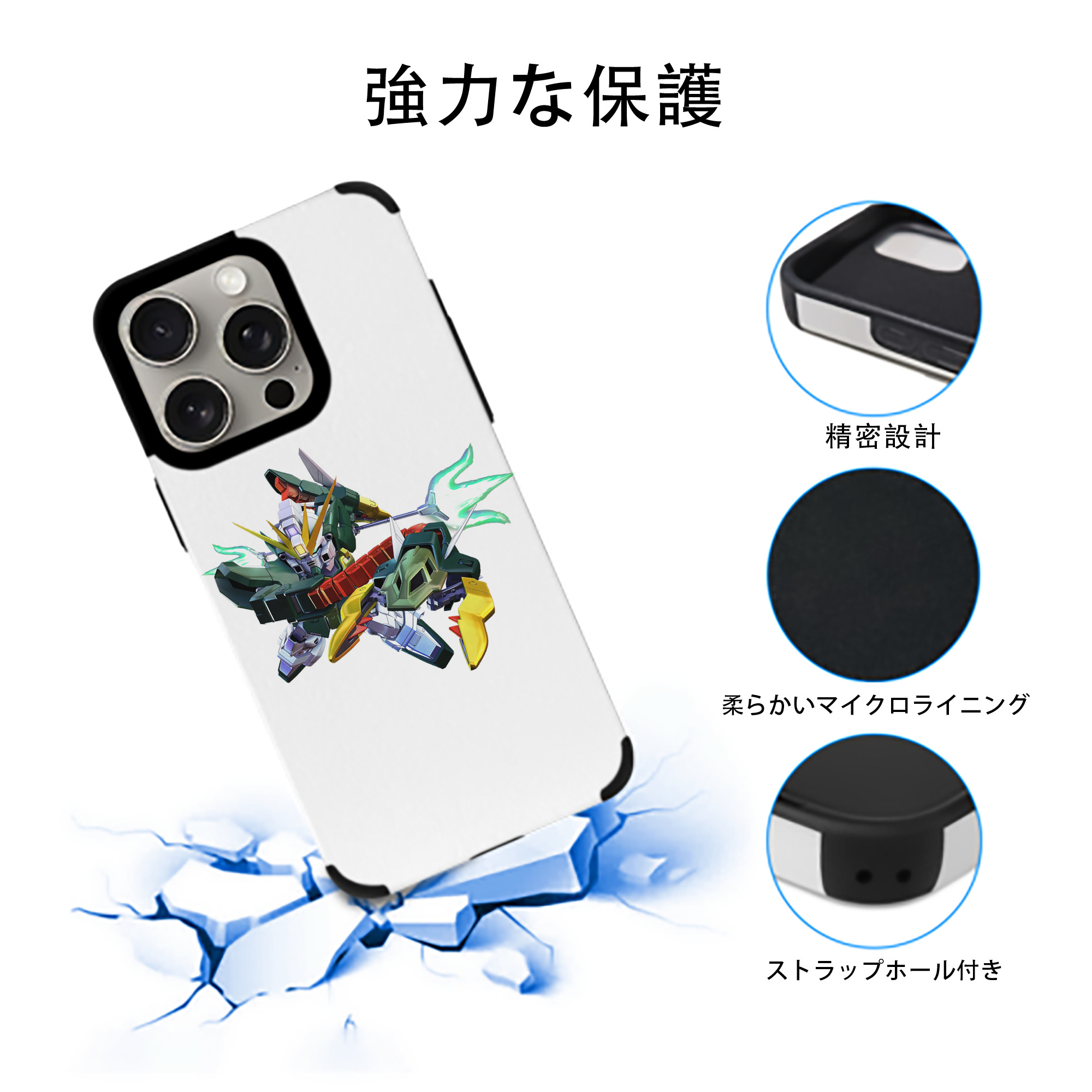 機動戦士ガンダム Mobile Suit Gundam 【iPhone15ProMax対応】 PUレザー スマホケース 耐衝撃＆黄変防止