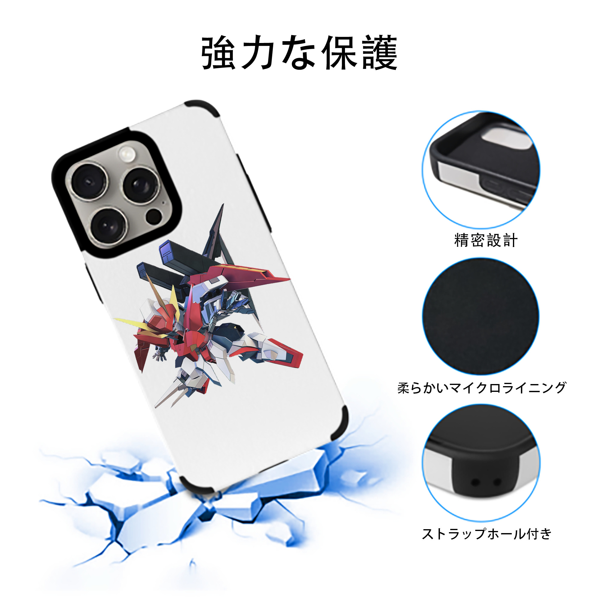 機動戦士ガンダム Mobile Suit Gundam 【iPhone15ProMax対応】 PUレザー スマホケース 耐衝撃＆黄変防止