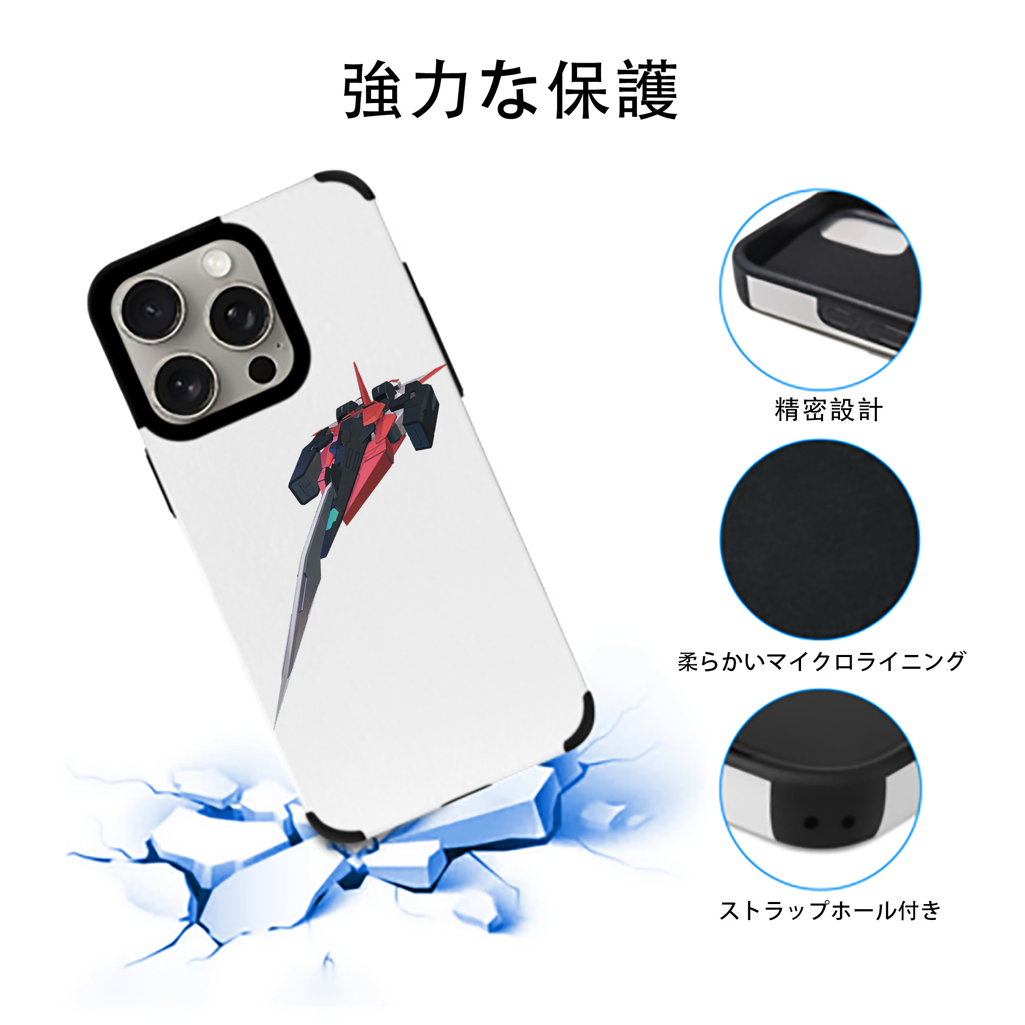 機動戦士ガンダム Mobile Suit Gundam 【iPhone15ProMax対応】 PUレザー スマホケース 耐衝撃＆黄変防止