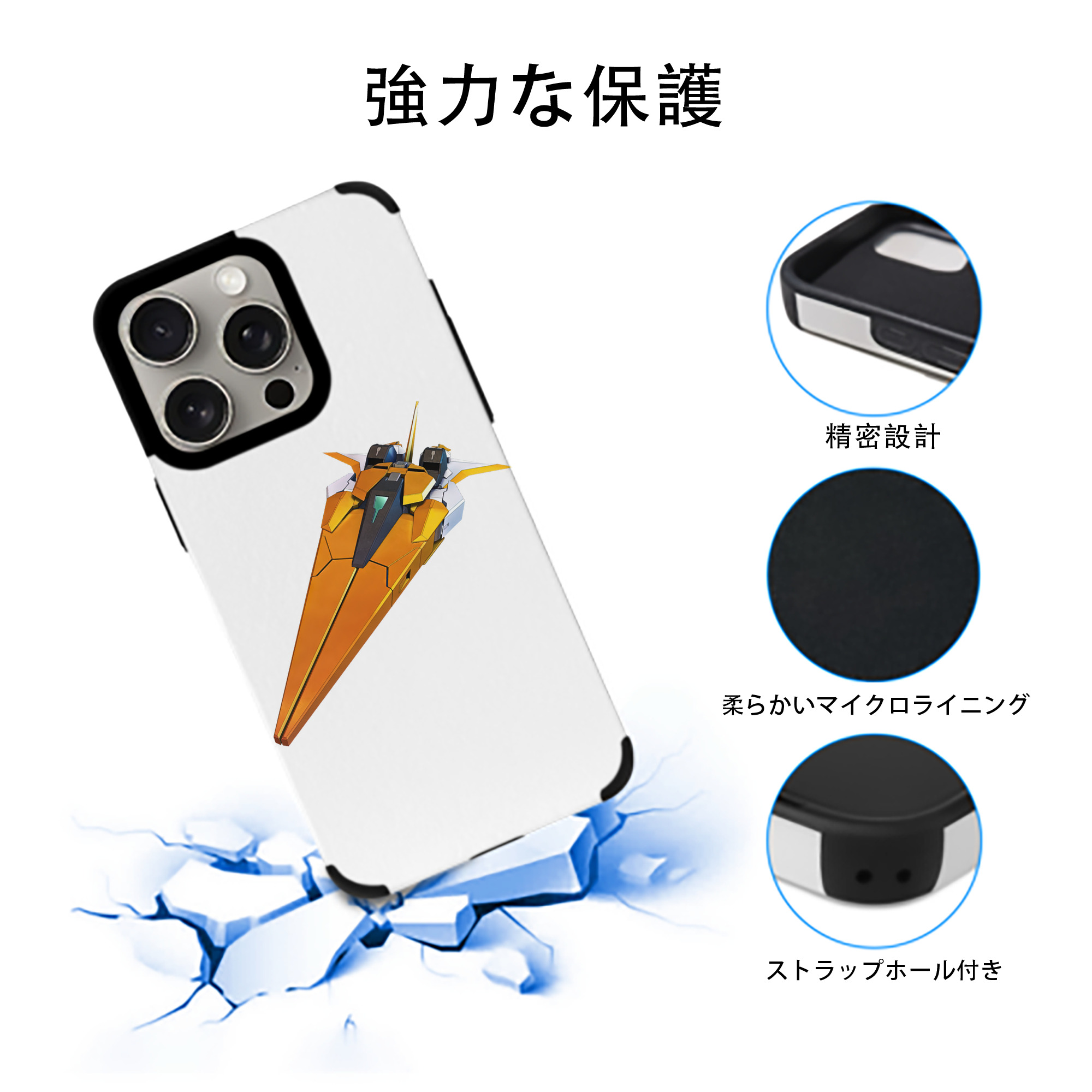 機動戦士ガンダム Mobile Suit Gundam 【iPhone15ProMax対応】 PUレザー スマホケース 耐衝撃＆黄変防止