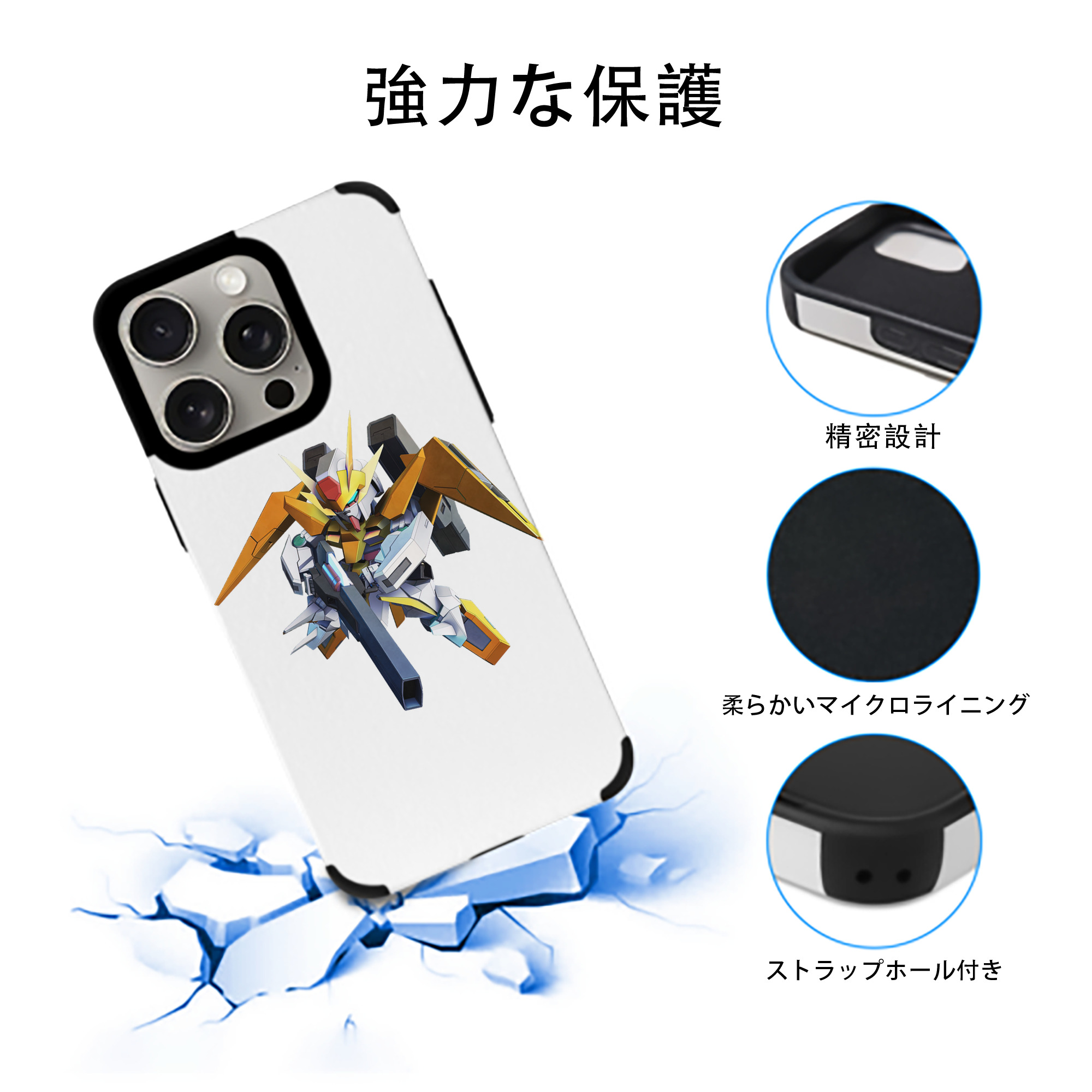 機動戦士ガンダム Mobile Suit Gundam 【iPhone15ProMax対応】 PUレザー スマホケース 耐衝撃＆黄変防止