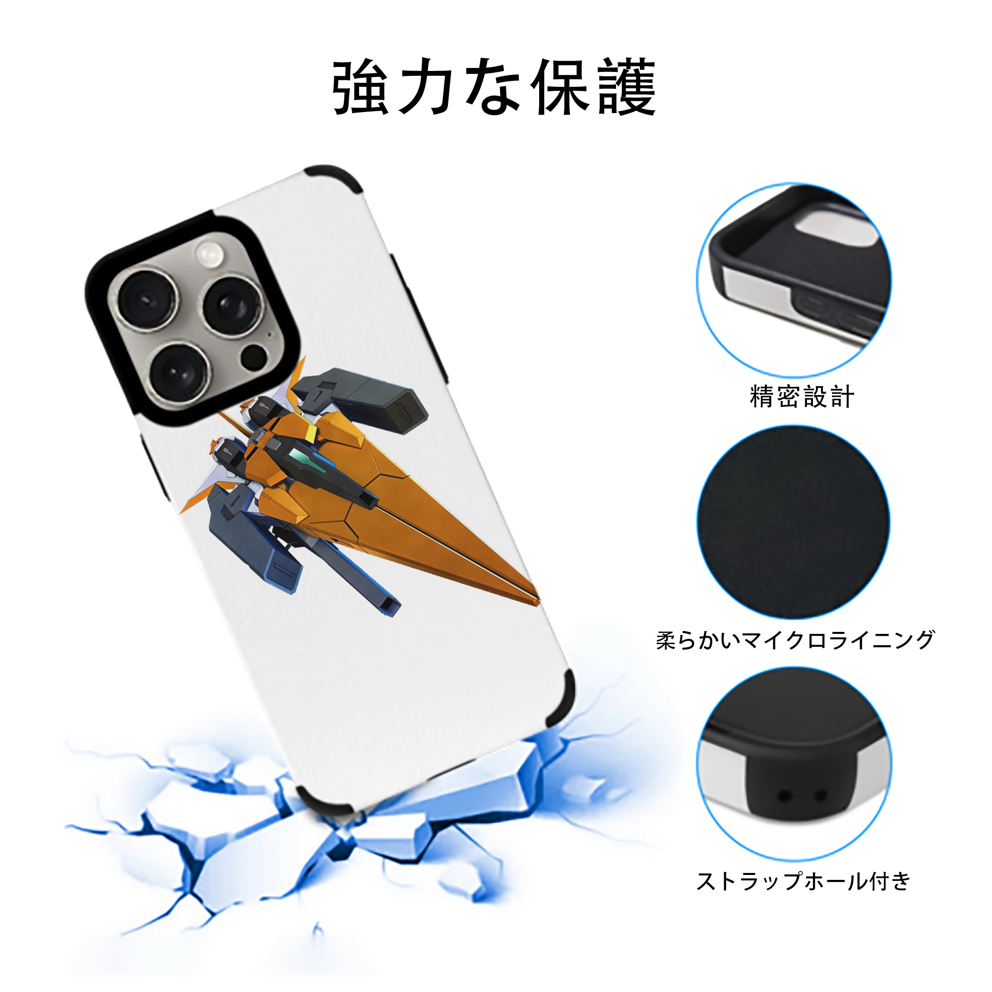 機動戦士ガンダム Mobile Suit Gundam 【iPhone15ProMax対応】 PUレザー スマホケース 耐衝撃＆黄変防止