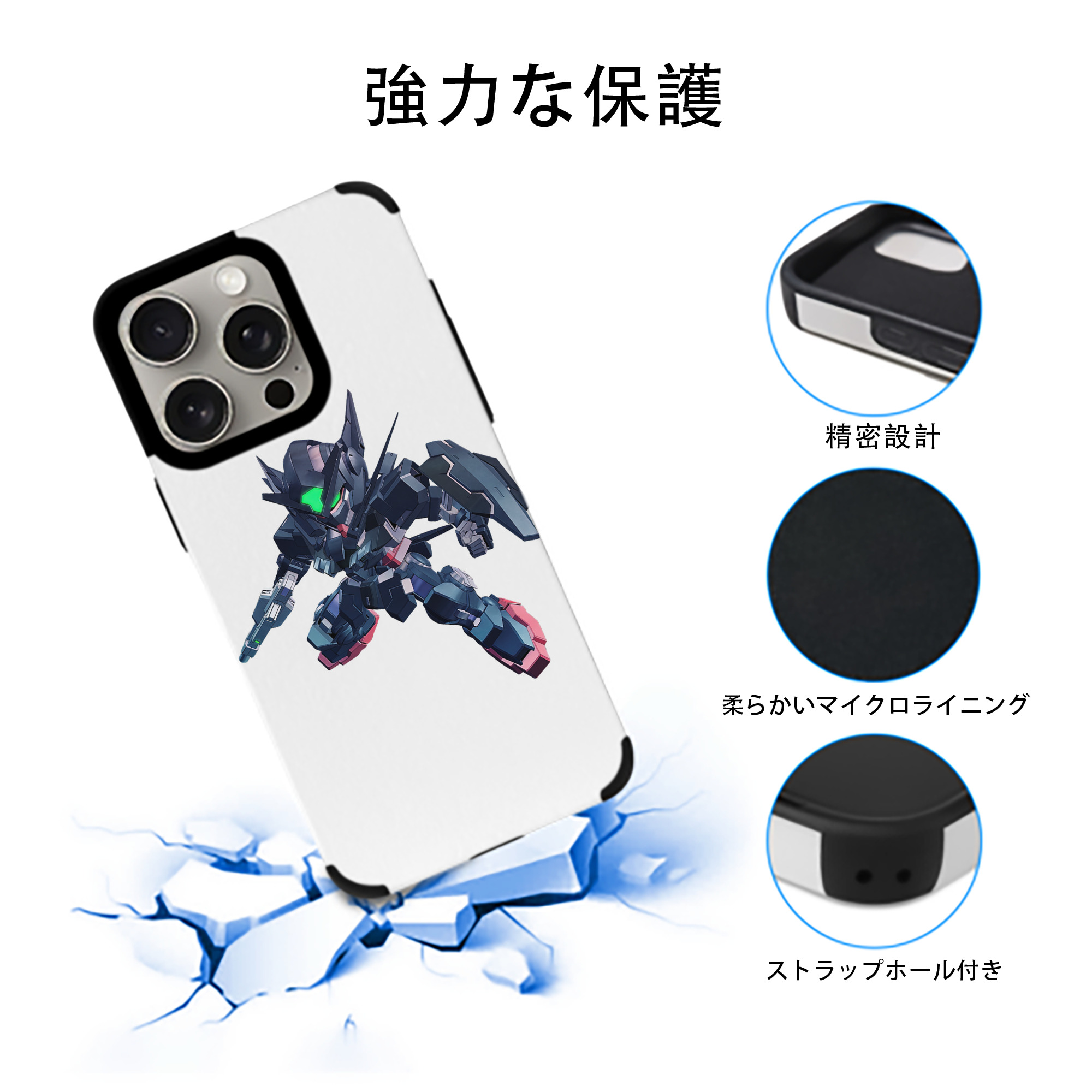 機動戦士ガンダム Mobile Suit Gundam 【iPhone15ProMax対応】 PUレザー スマホケース 耐衝撃＆黄変防止