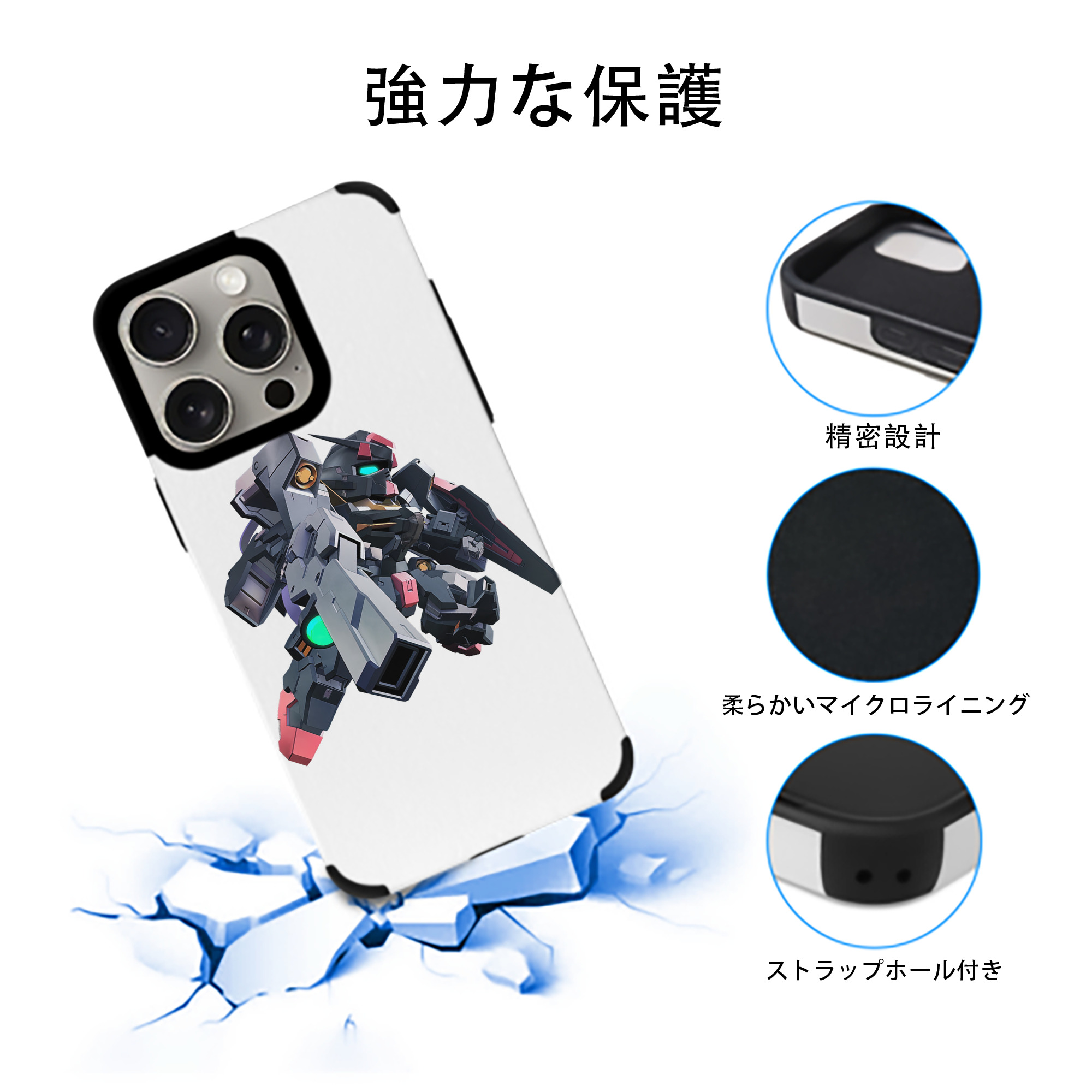 機動戦士ガンダム Mobile Suit Gundam 【iPhone15ProMax対応】 PUレザー スマホケース 耐衝撃＆黄変防止