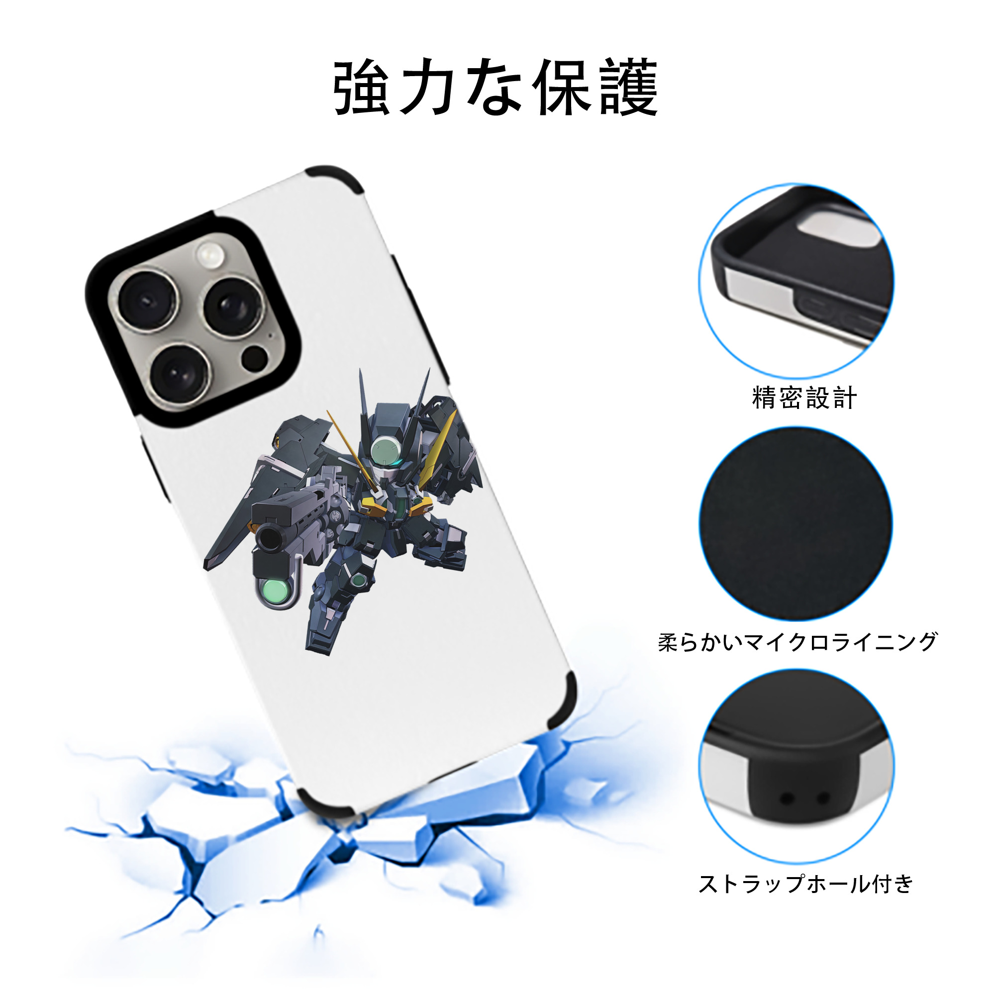 機動戦士ガンダム Mobile Suit Gundam 【iPhone15ProMax対応】 PUレザー スマホケース 耐衝撃＆黄変防止
