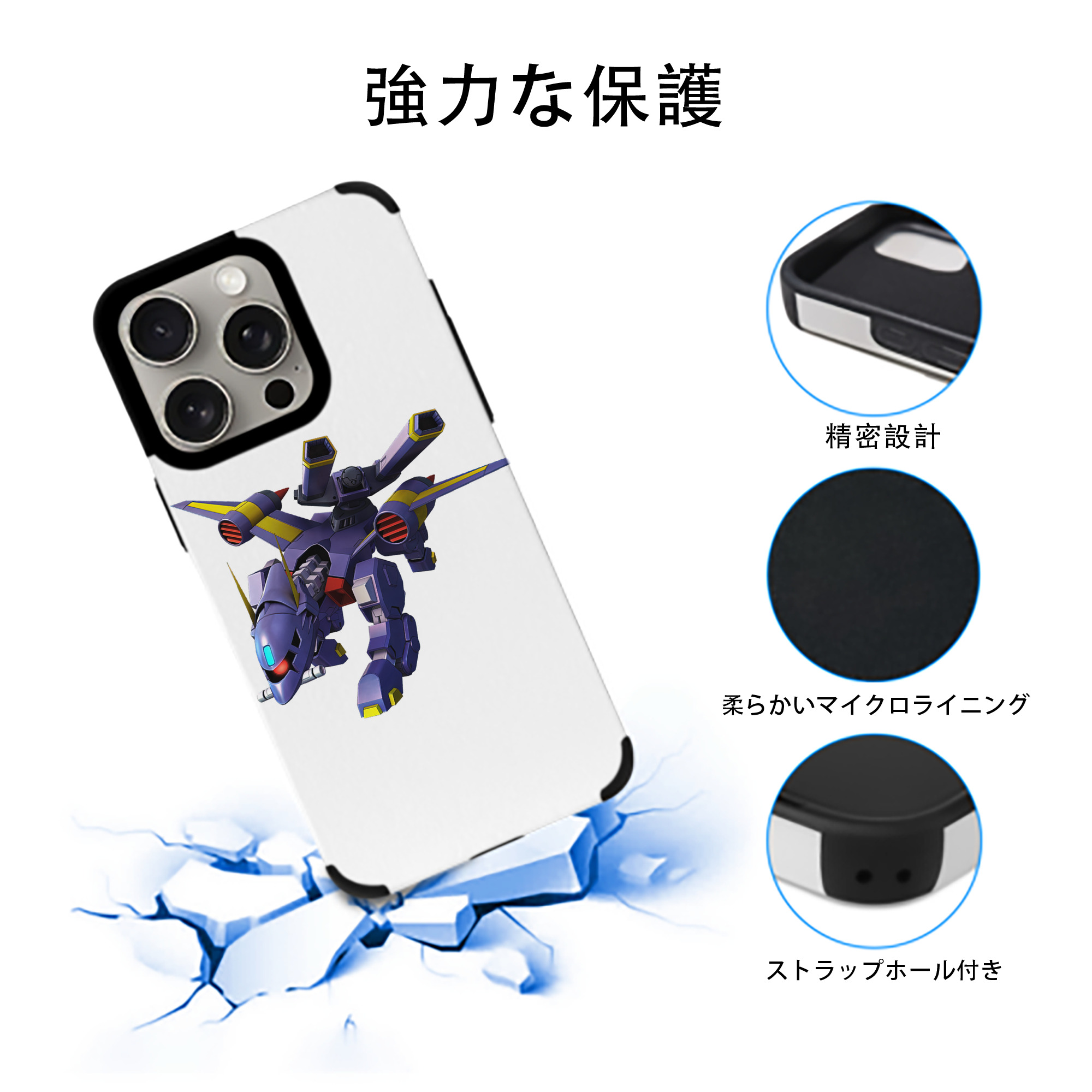 機動戦士ガンダム Mobile Suit Gundam 【iPhone15ProMax対応】 PUレザー スマホケース 耐衝撃＆黄変防止