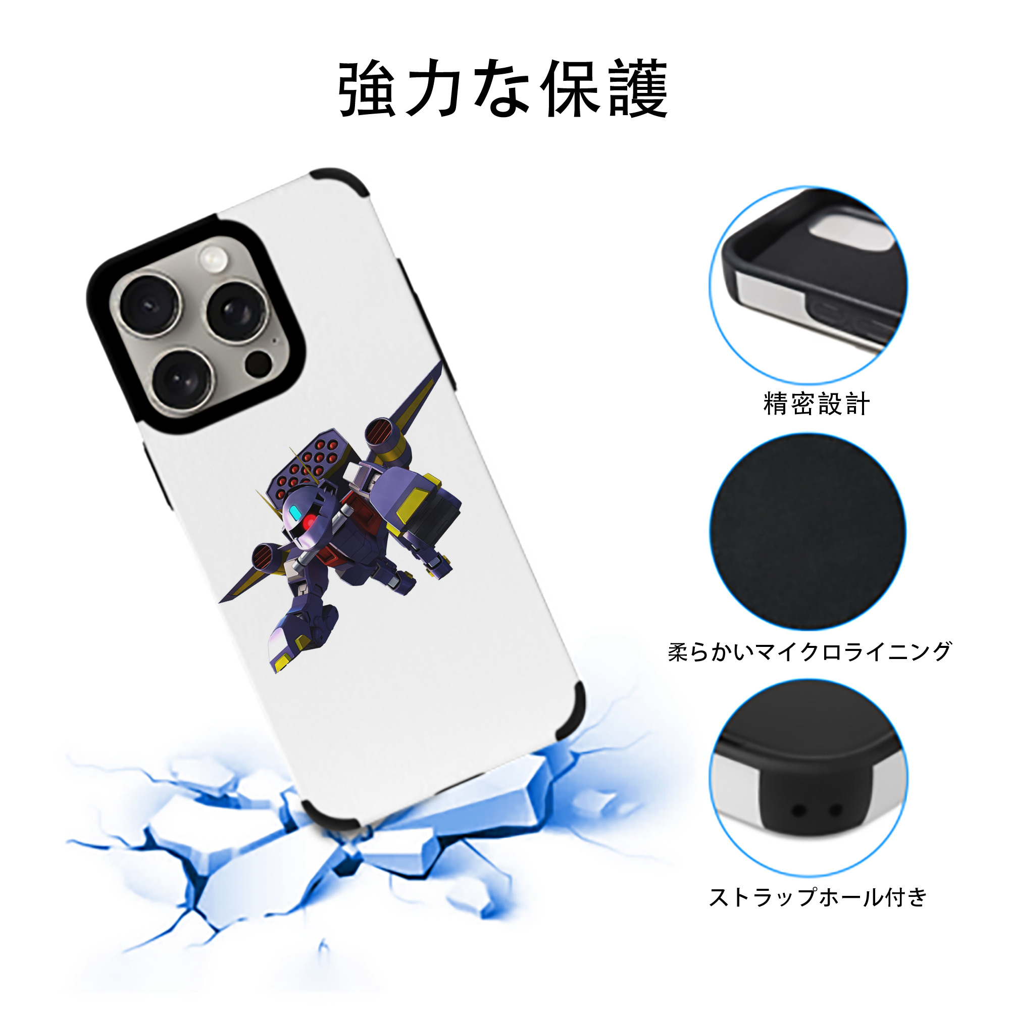 機動戦士ガンダム Mobile Suit Gundam 【iPhone15ProMax対応】 PUレザー スマホケース 耐衝撃＆黄変防止