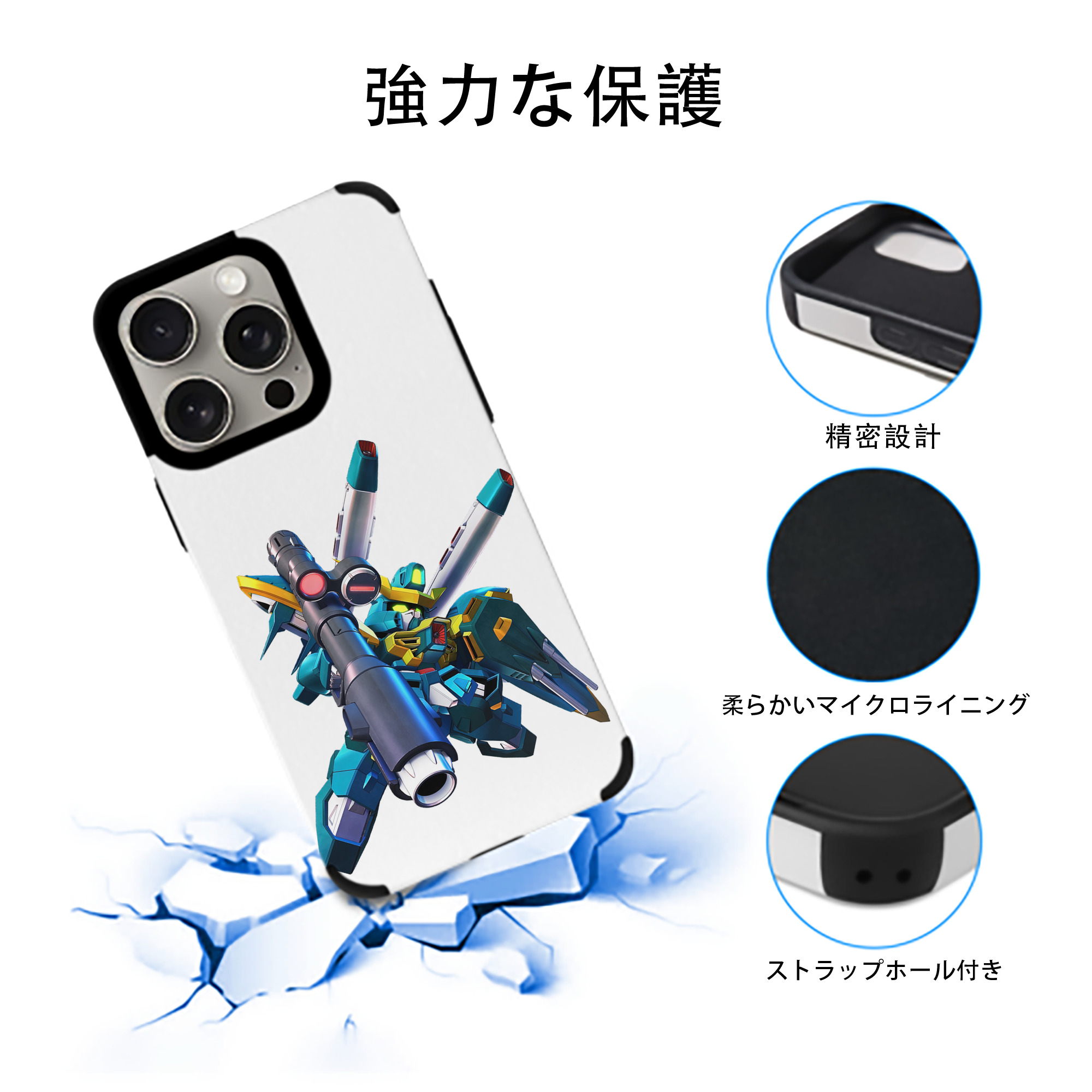 機動戦士ガンダム Mobile Suit Gundam 【iPhone15ProMax対応】 PUレザー スマホケース 耐衝撃＆黄変防止