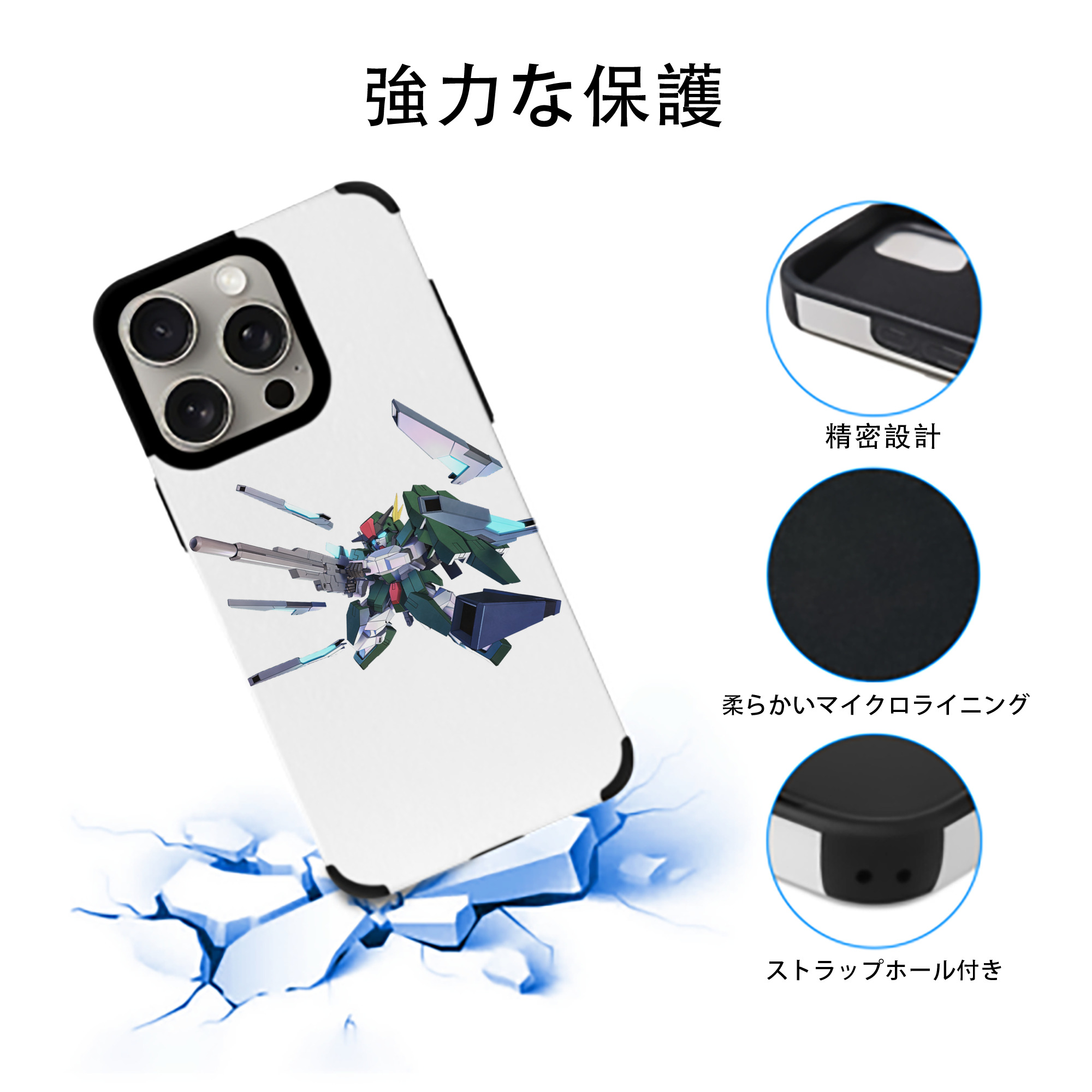 機動戦士ガンダム Mobile Suit Gundam 【iPhone15ProMax対応】 PUレザー スマホケース 耐衝撃＆黄変防止