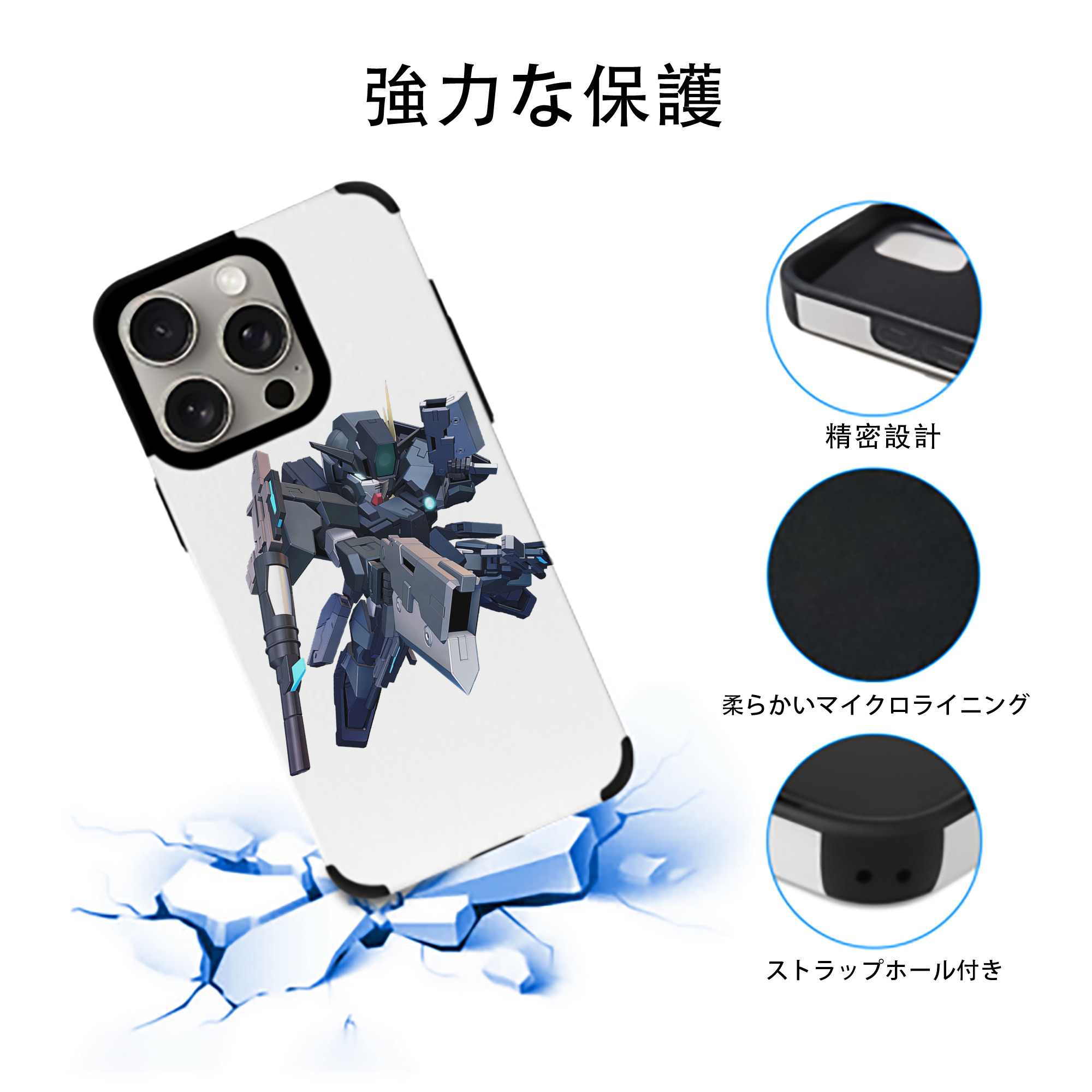 機動戦士ガンダム Mobile Suit Gundam 【iPhone15ProMax対応】 PUレザー スマホケース 耐衝撃＆黄変防止