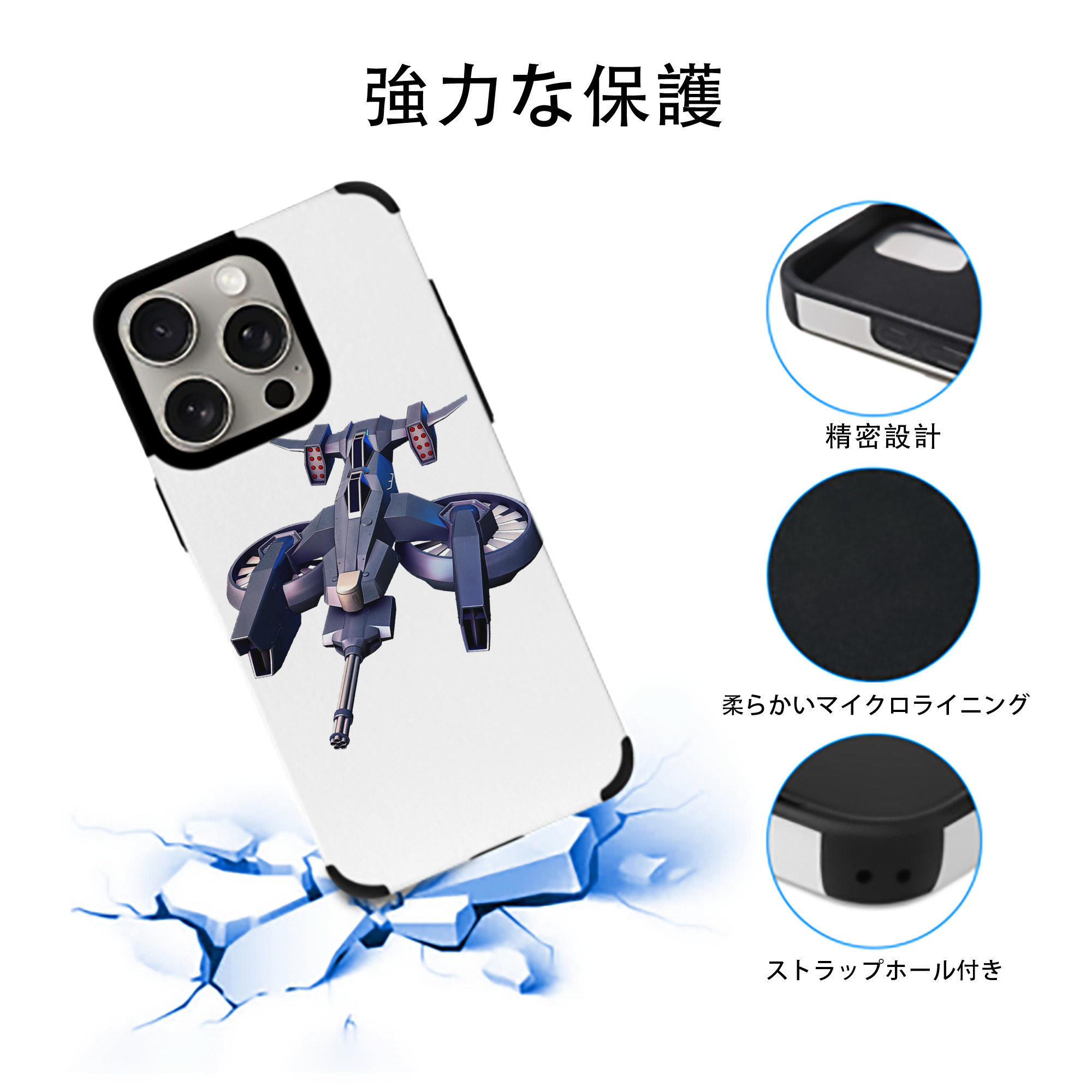 機動戦士ガンダム Mobile Suit Gundam 【iPhone15ProMax対応】 PUレザー スマホケース 耐衝撃＆黄変防止