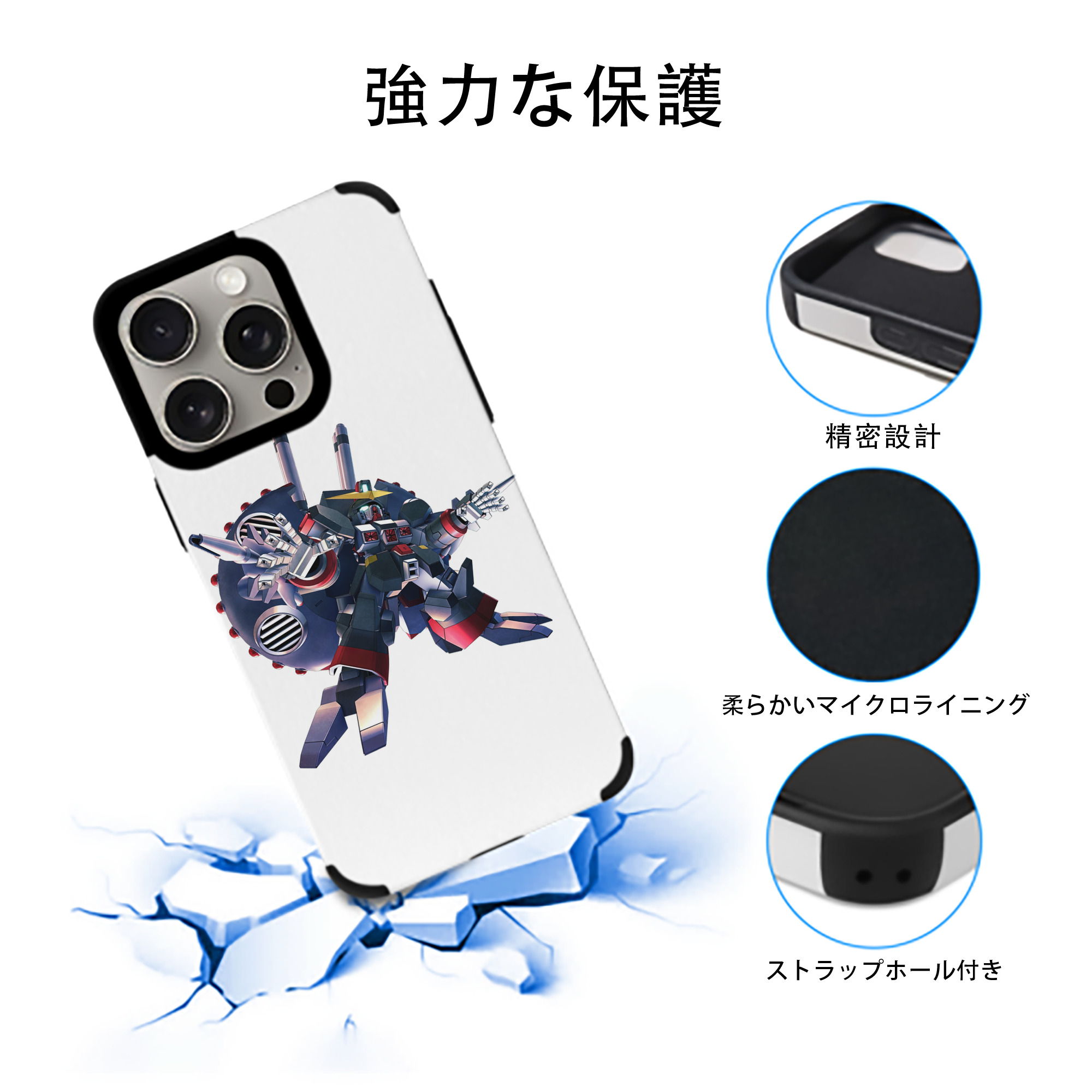 機動戦士ガンダム Mobile Suit Gundam 【iPhone15ProMax対応】 PUレザー スマホケース 耐衝撃＆黄変防止