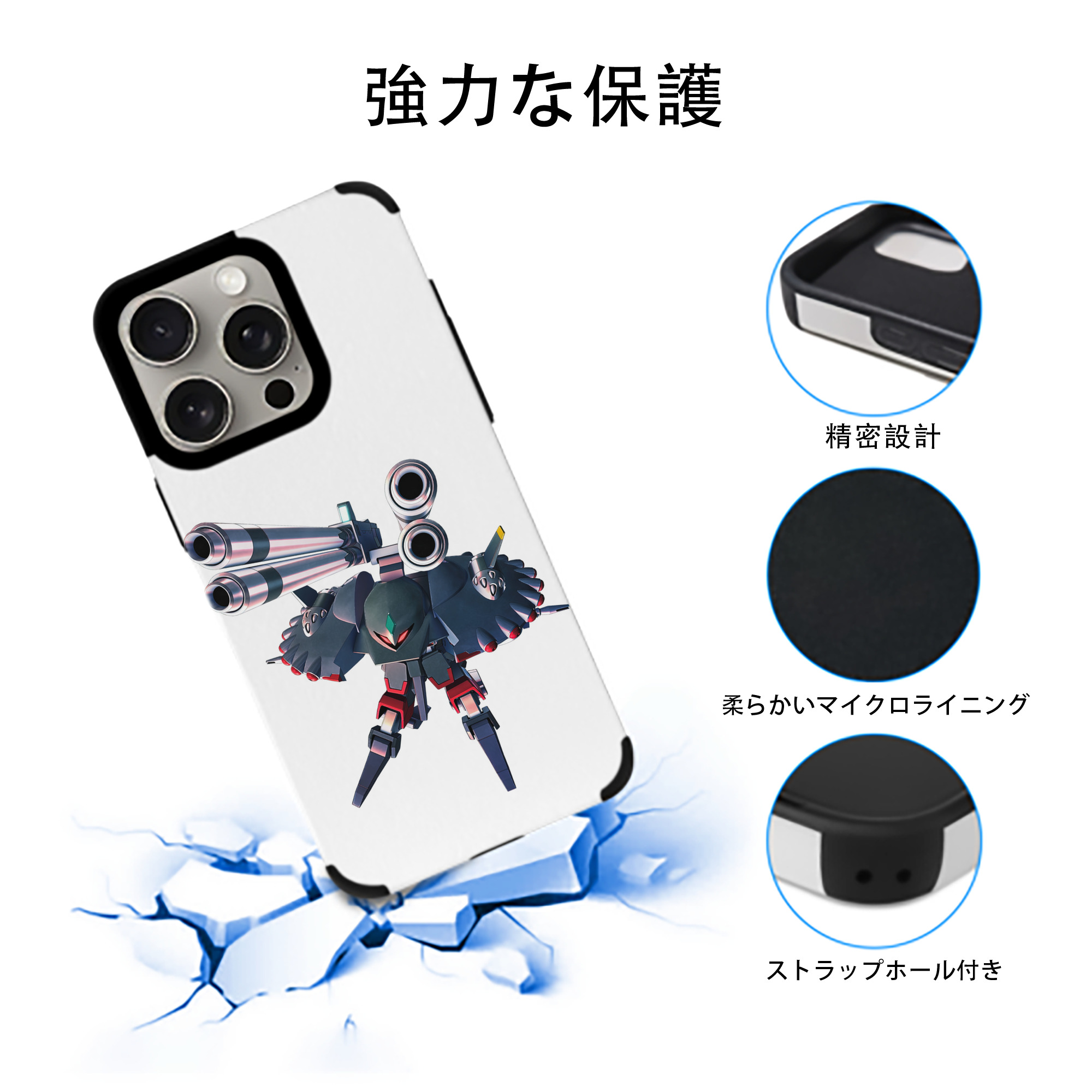 機動戦士ガンダム Mobile Suit Gundam 【iPhone15ProMax対応】 PUレザー スマホケース 耐衝撃＆黄変防止