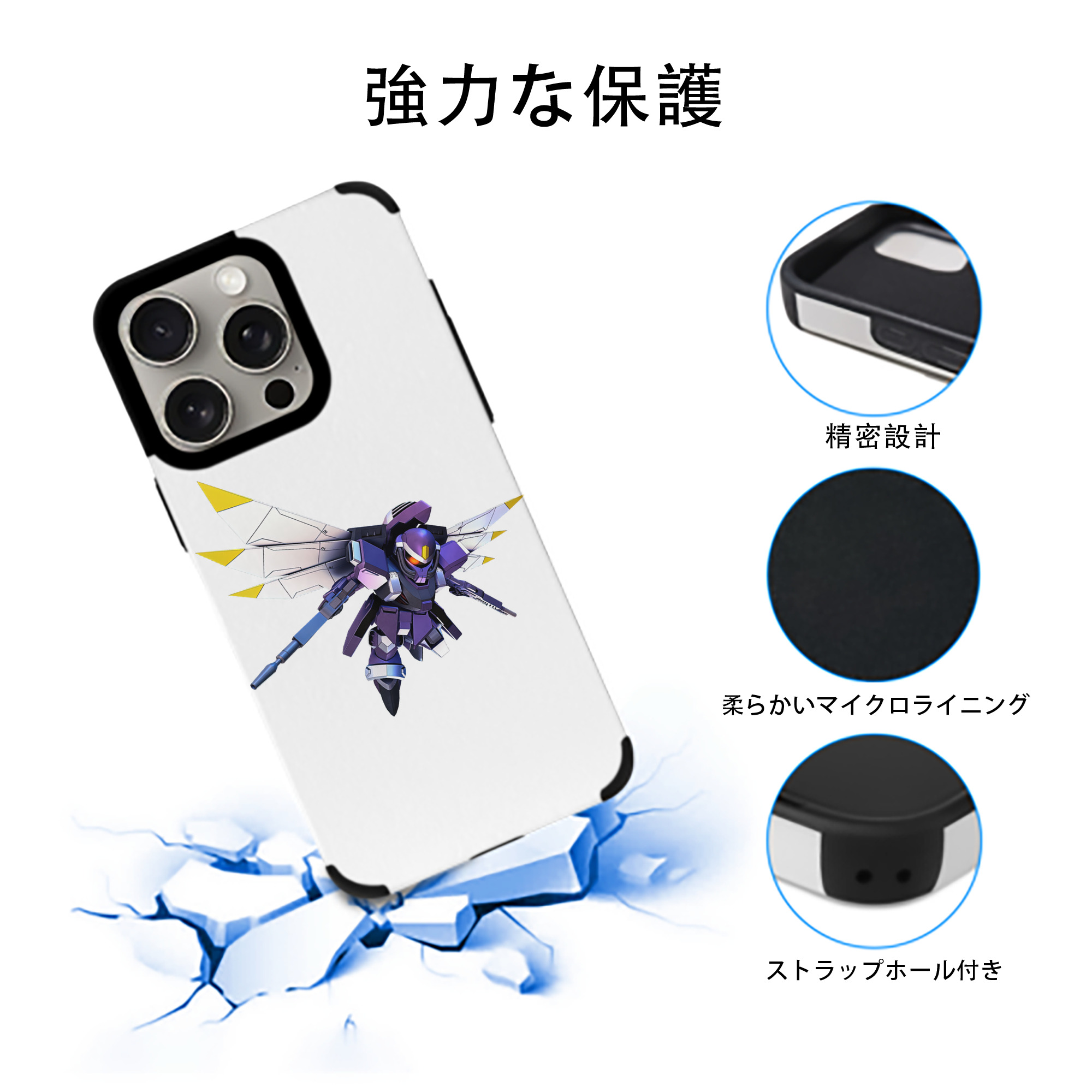 機動戦士ガンダム Mobile Suit Gundam 【iPhone15ProMax対応】 PUレザー スマホケース 耐衝撃＆黄変防止