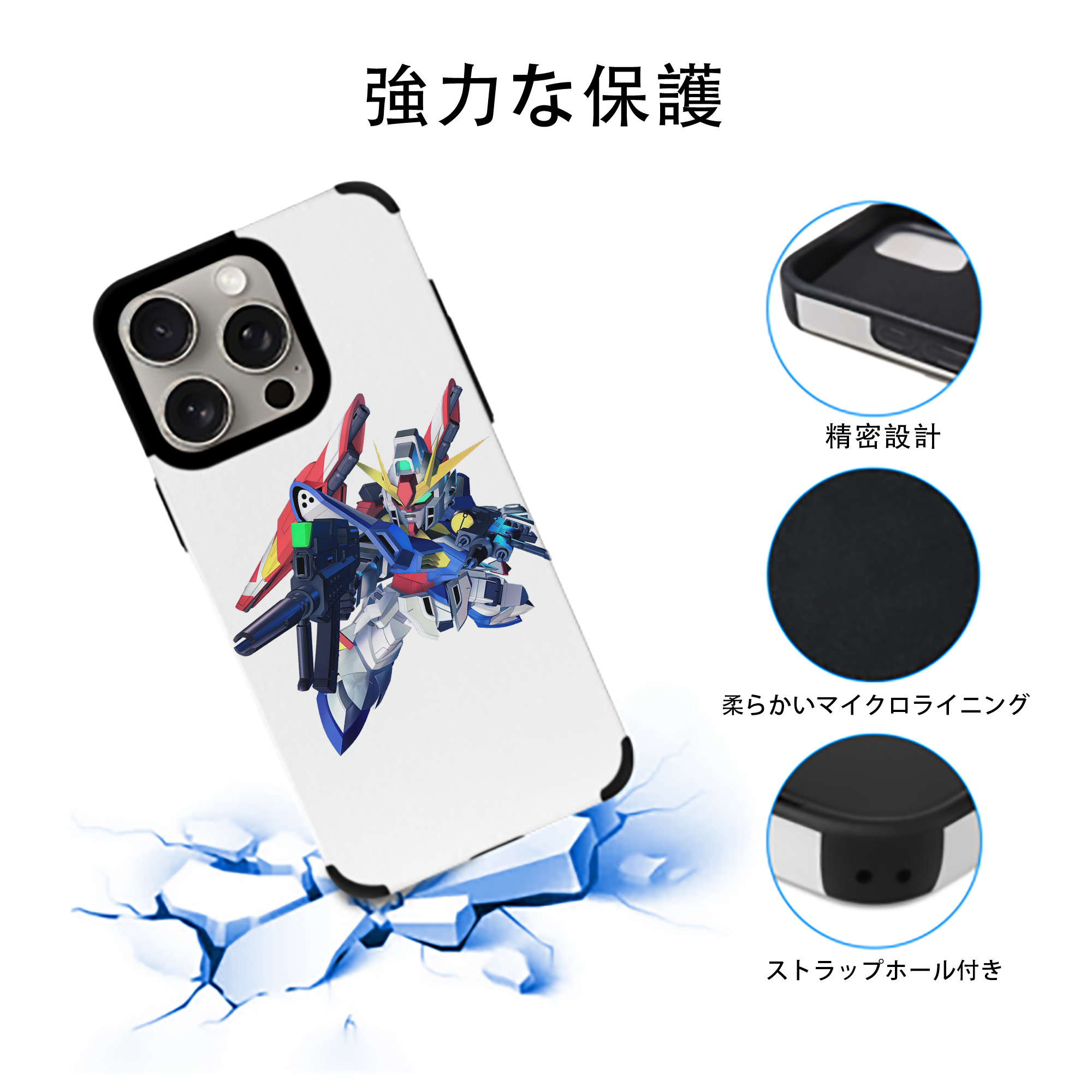 機動戦士ガンダム Mobile Suit Gundam 【iPhone15ProMax対応】 PUレザー スマホケース 耐衝撃＆黄変防止