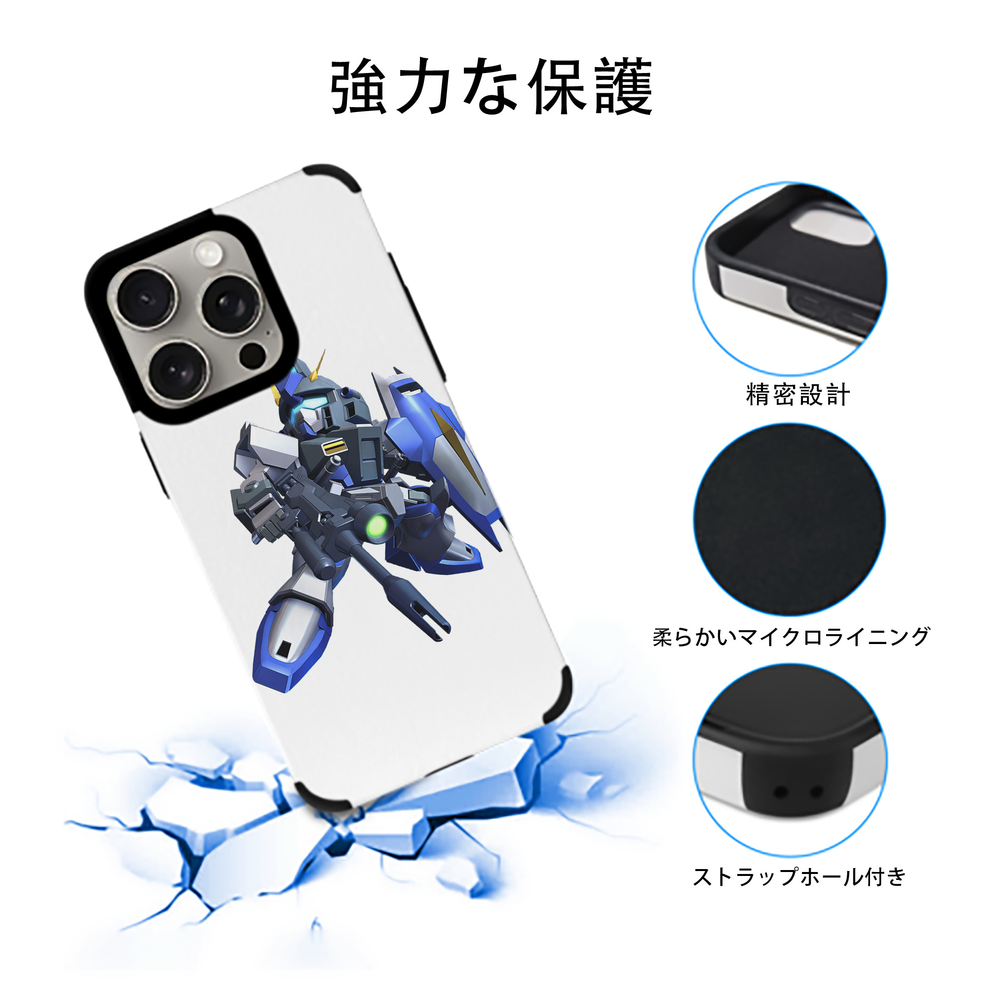 機動戦士ガンダム Mobile Suit Gundam 【iPhone15ProMax対応】 PUレザー スマホケース 耐衝撃＆黄変防止