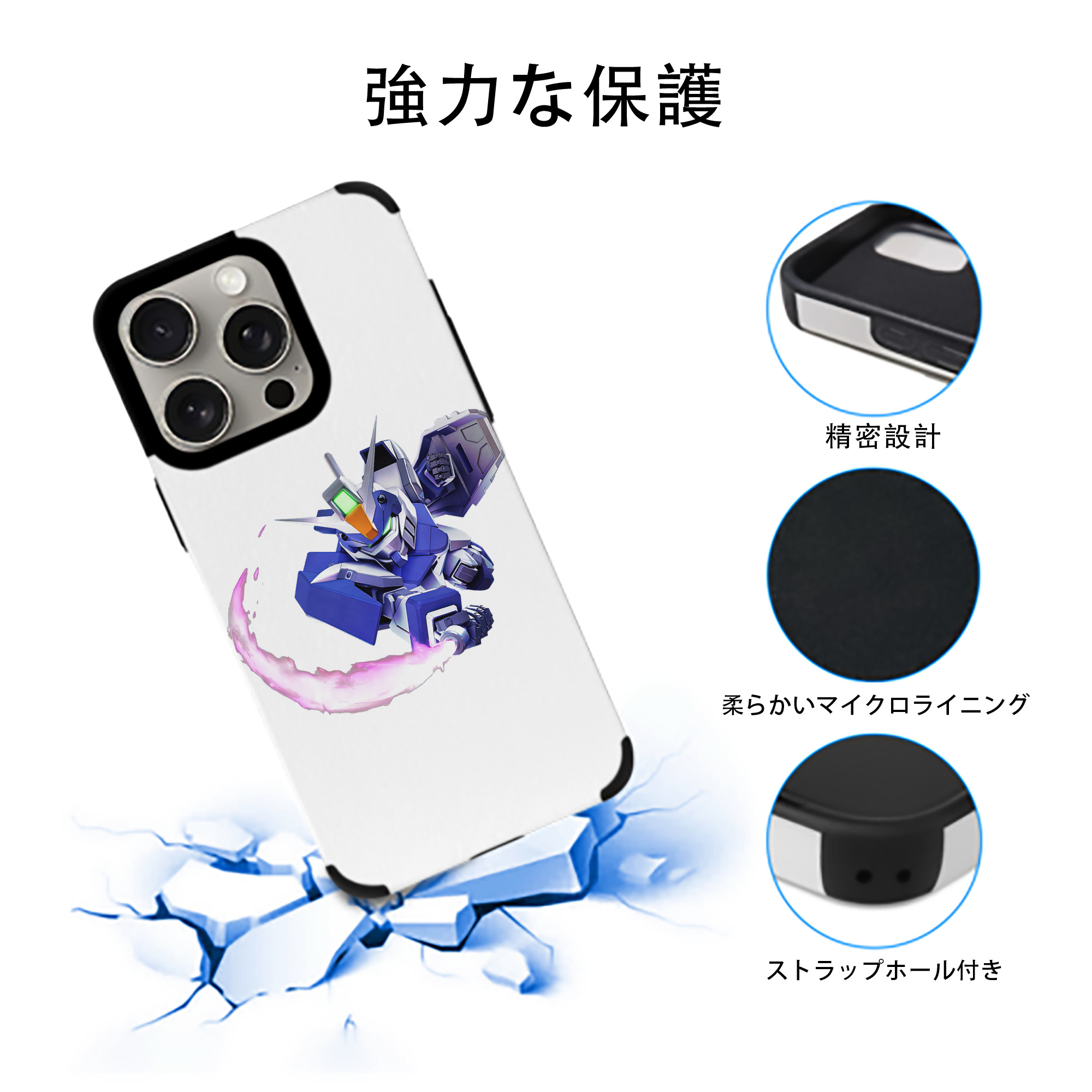 機動戦士ガンダム Mobile Suit Gundam 【iPhone15ProMax対応】 PUレザー スマホケース 耐衝撃＆黄変防止