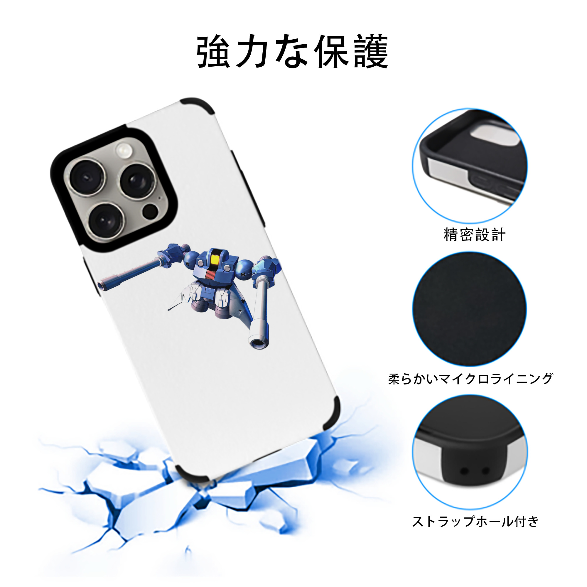 機動戦士ガンダム Mobile Suit Gundam 【iPhone15ProMax対応】 PUレザー スマホケース 耐衝撃＆黄変防止
