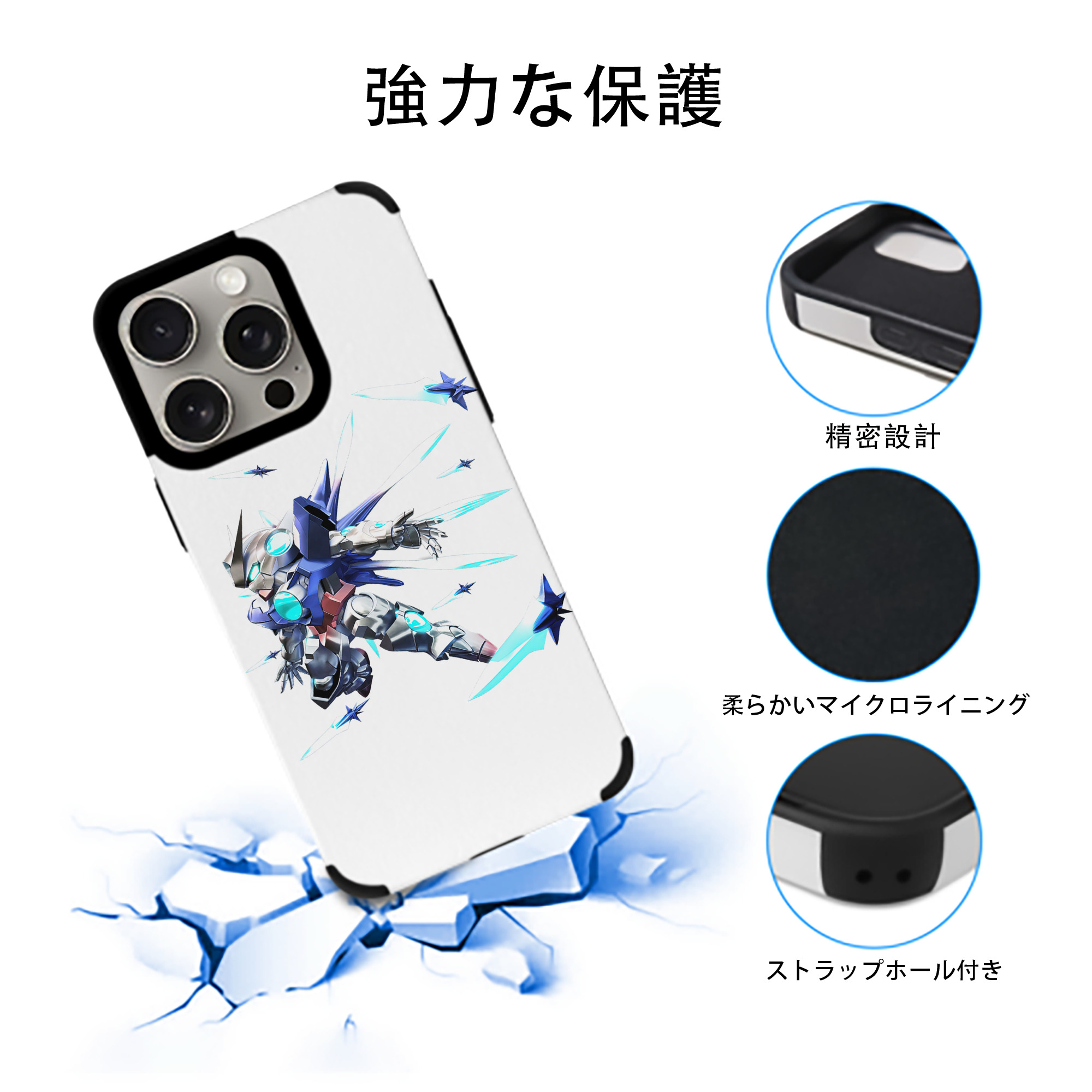 機動戦士ガンダム Mobile Suit Gundam 【iPhone15ProMax対応】 PUレザー スマホケース 耐衝撃＆黄変防止