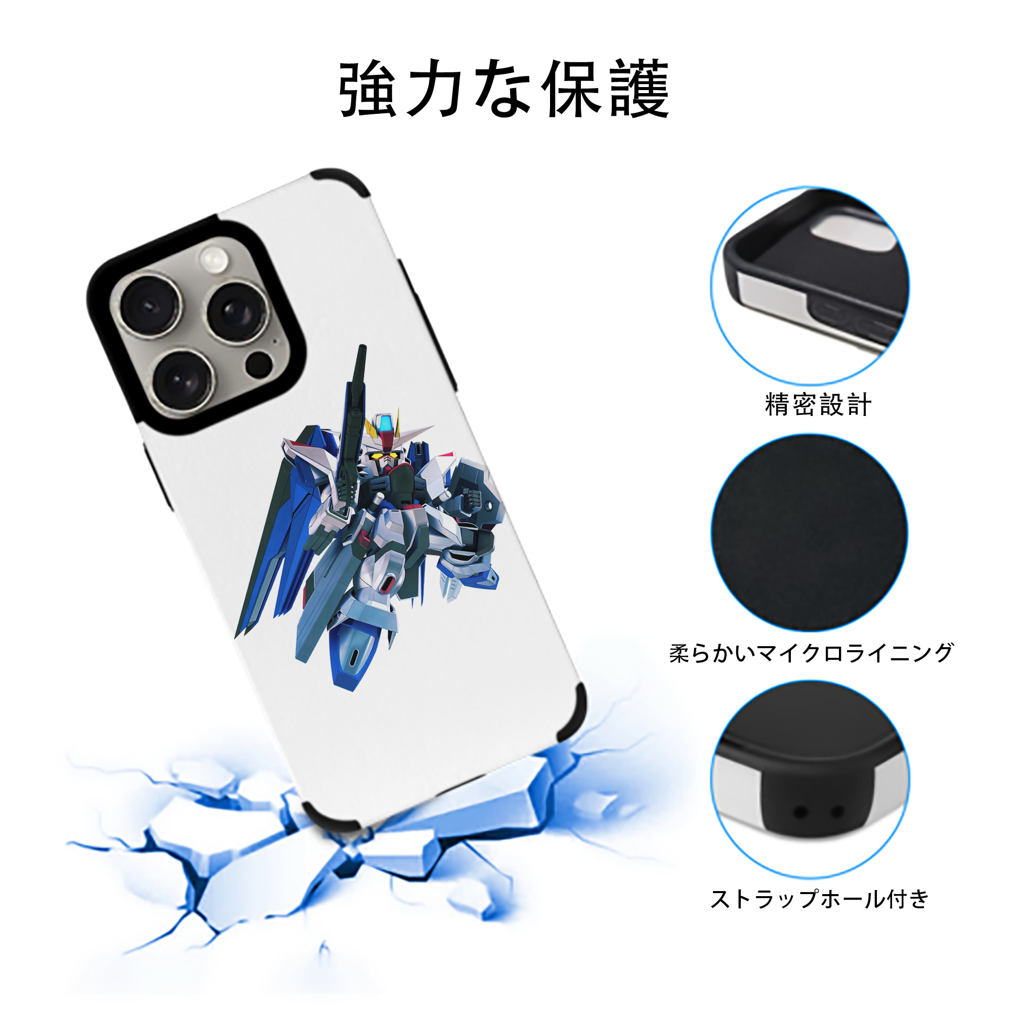 機動戦士ガンダム Mobile Suit Gundam 【iPhone15ProMax対応】 PUレザー スマホケース 耐衝撃＆黄変防止
