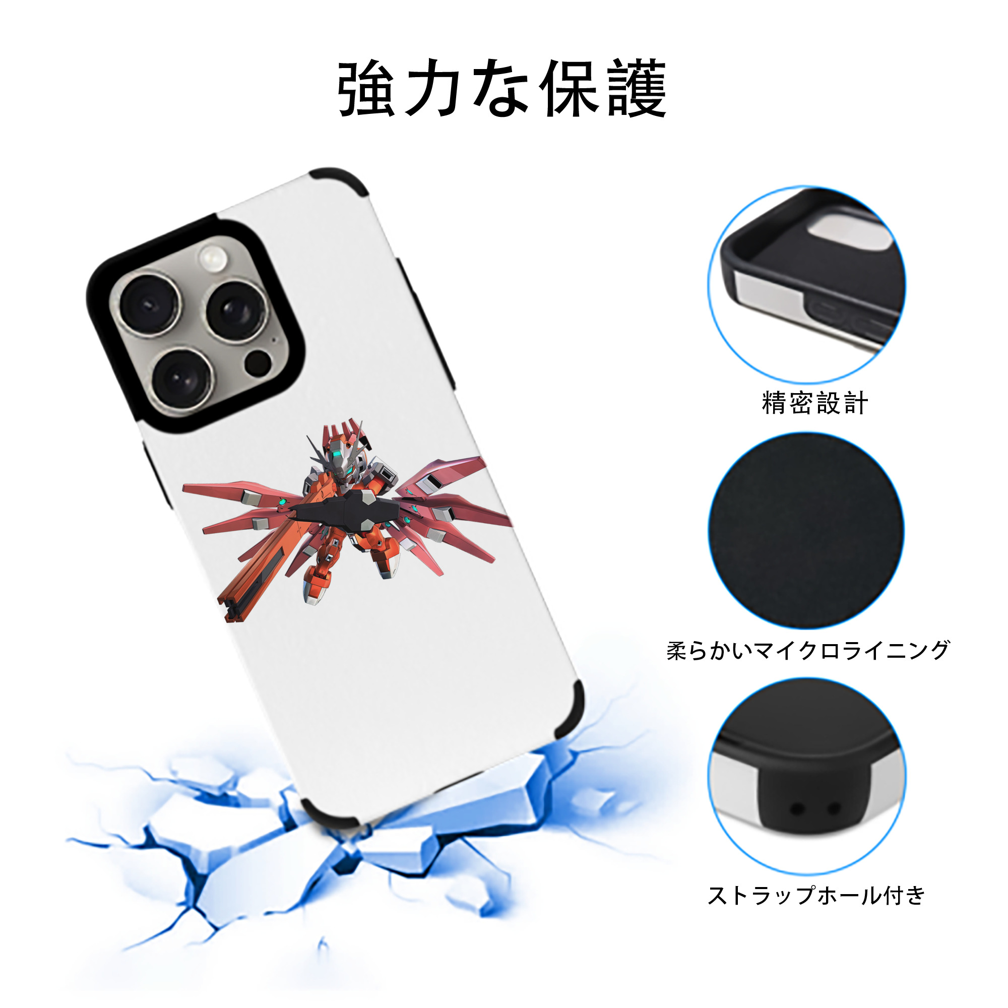 機動戦士ガンダム Mobile Suit Gundam 【iPhone15ProMax対応】 PUレザー スマホケース 耐衝撃＆黄変防止