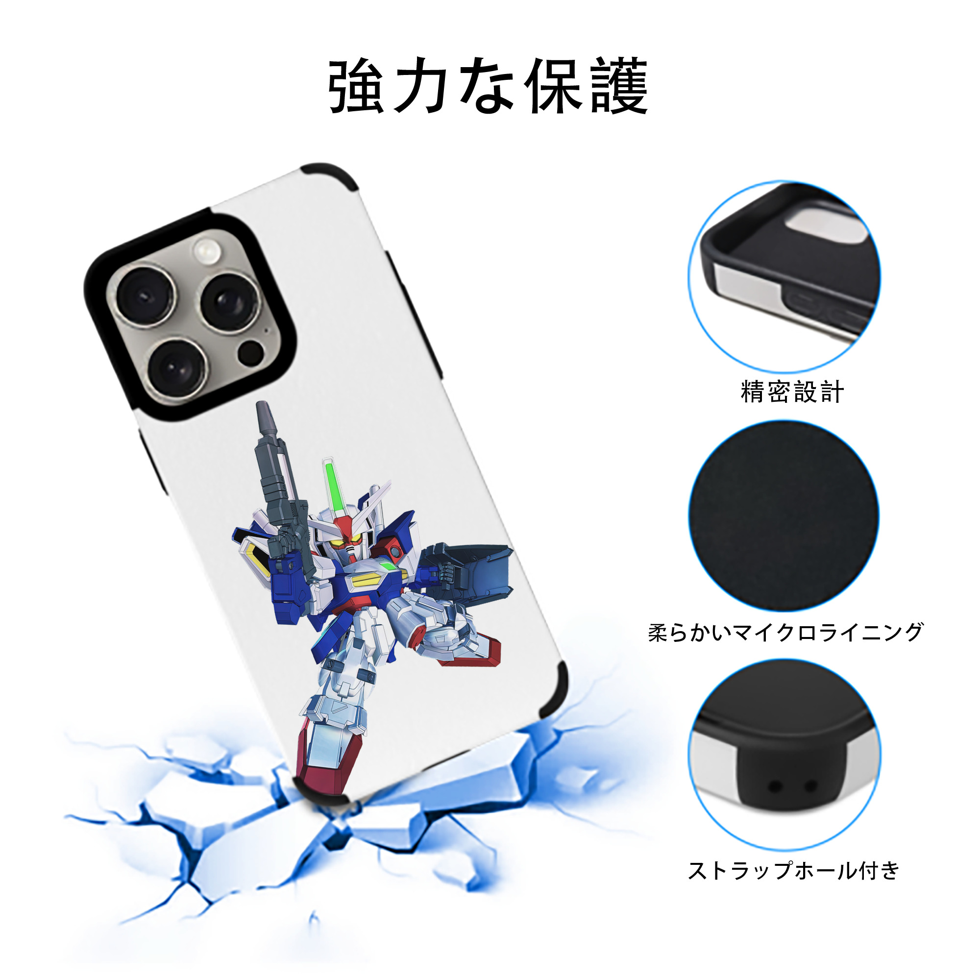機動戦士ガンダム Mobile Suit Gundam 【iPhone15ProMax対応】 PUレザー スマホケース 耐衝撃＆黄変防止