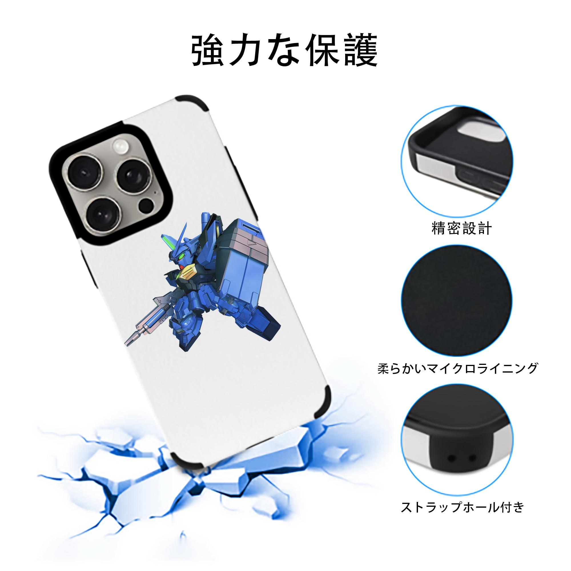 機動戦士ガンダム Mobile Suit Gundam 【iPhone15ProMax対応】 PUレザー スマホケース 耐衝撃＆黄変防止