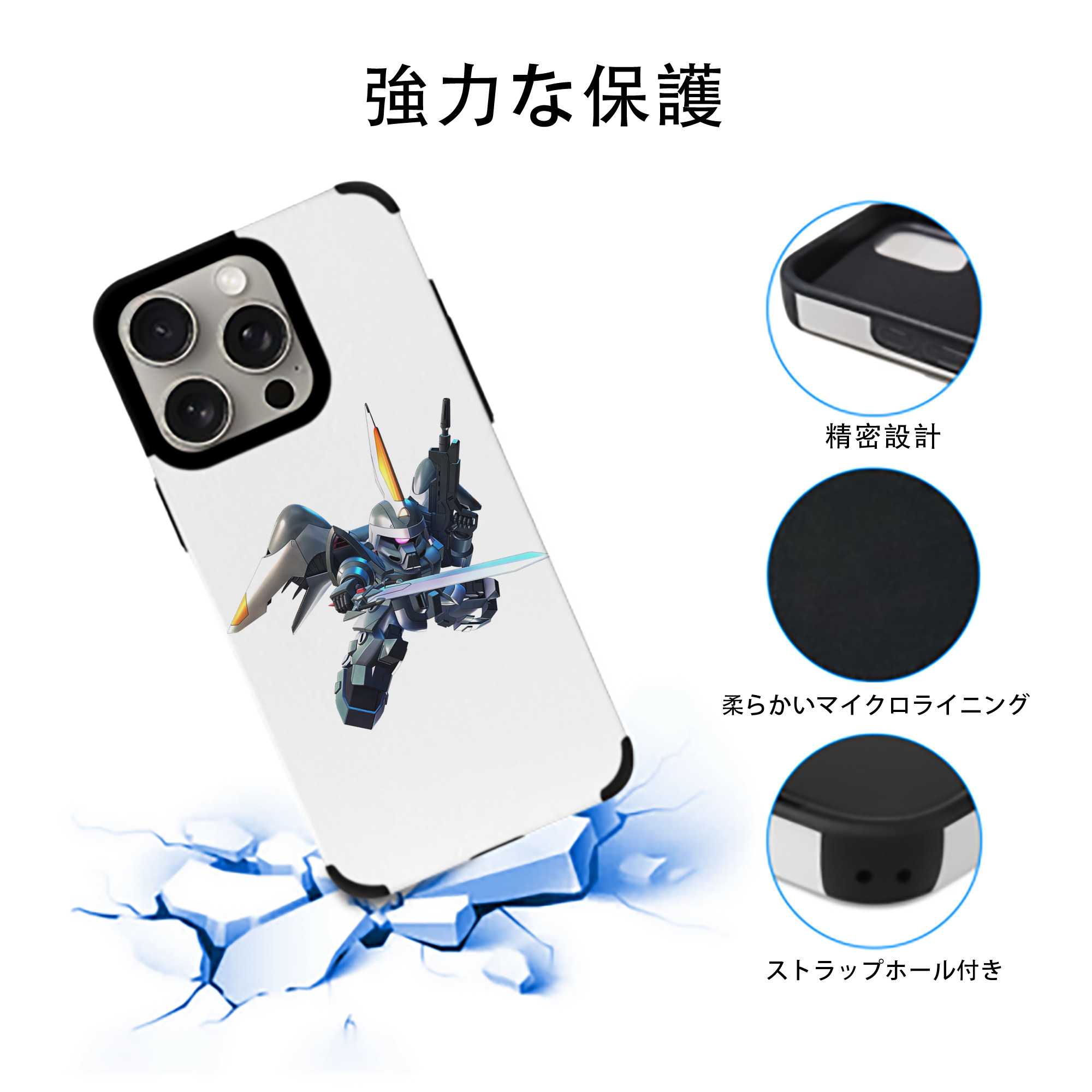機動戦士ガンダム Mobile Suit Gundam 【iPhone15ProMax対応】 PUレザー スマホケース 耐衝撃＆黄変防止