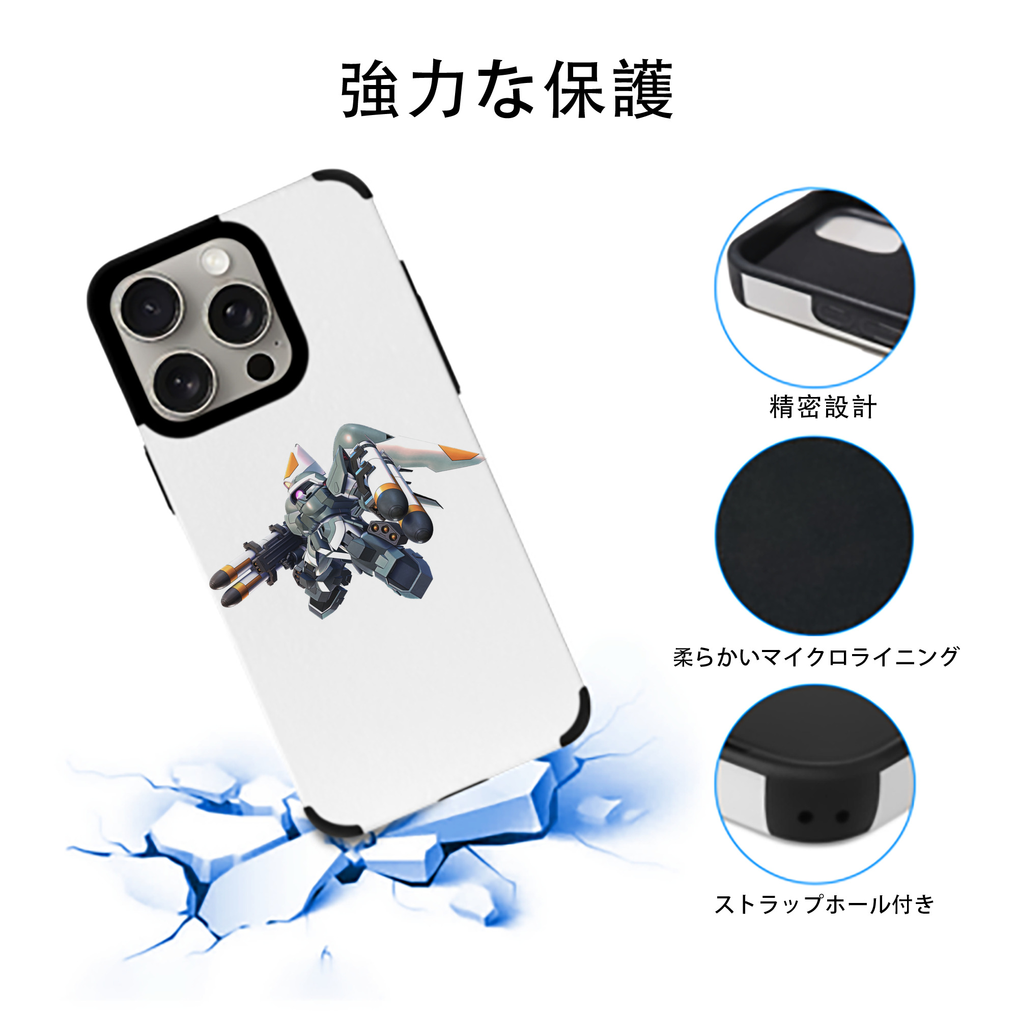 機動戦士ガンダム Mobile Suit Gundam 【iPhone15ProMax対応】 PUレザー スマホケース 耐衝撃＆黄変防止