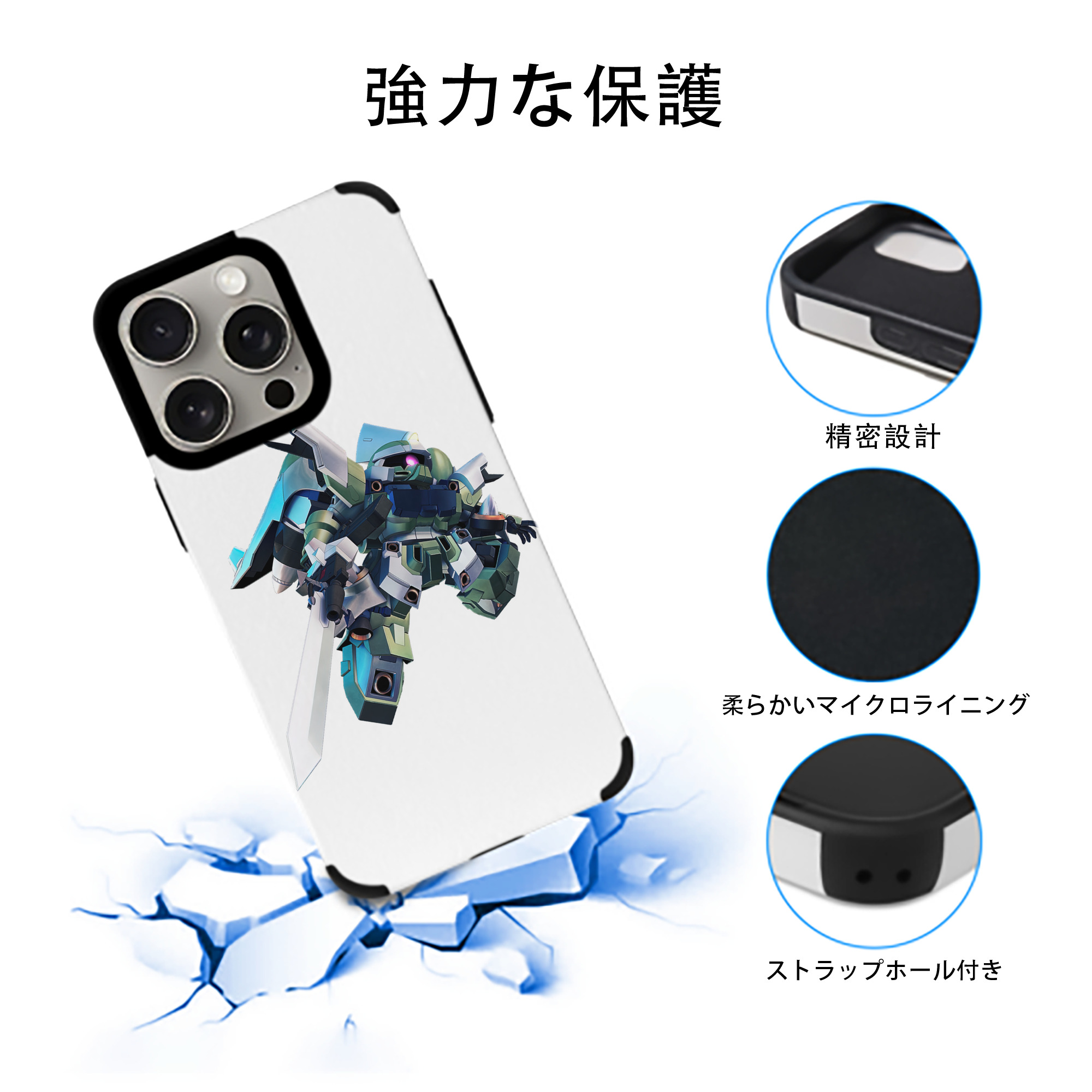 機動戦士ガンダム Mobile Suit Gundam 【iPhone15ProMax対応】 PUレザー スマホケース 耐衝撃＆黄変防止