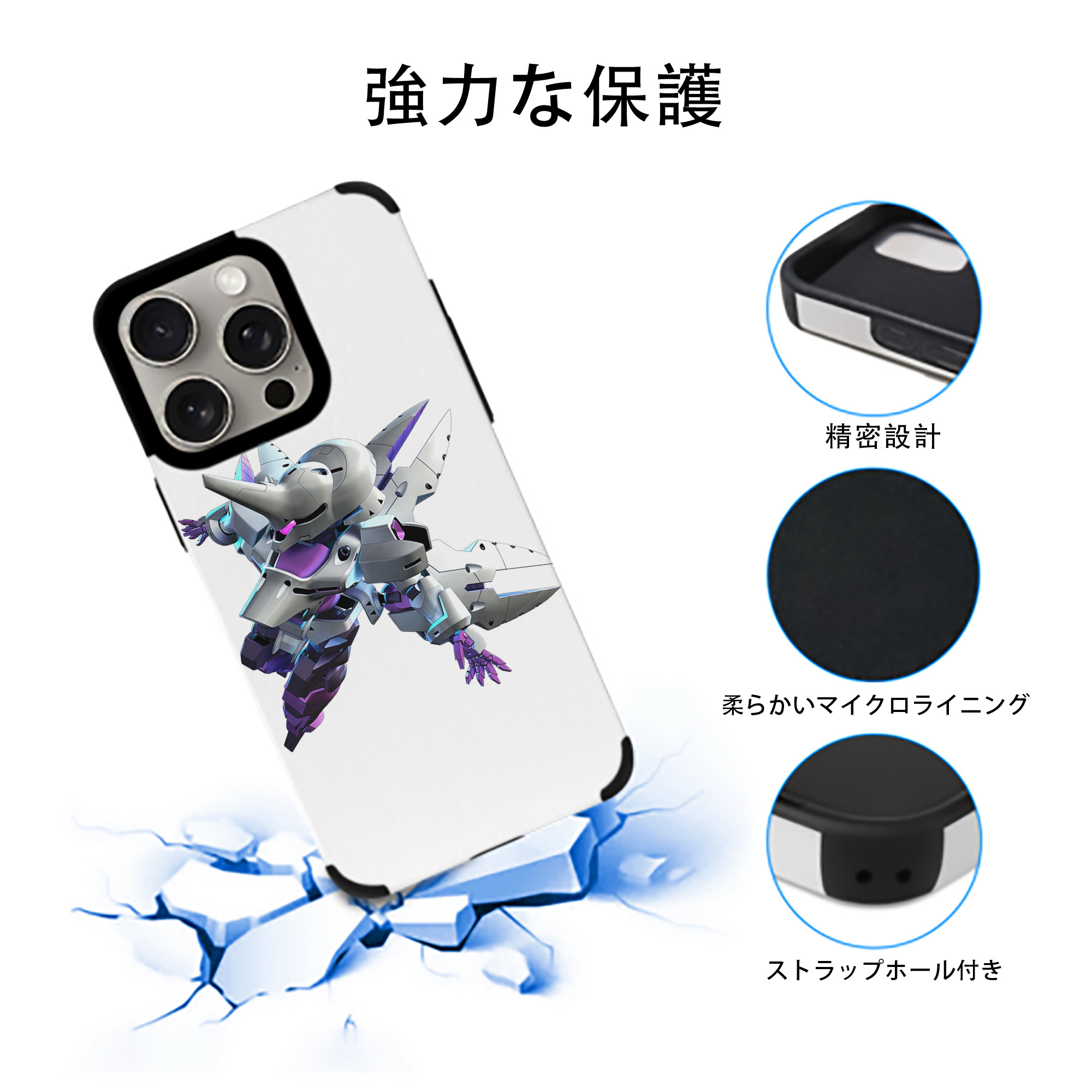 機動戦士ガンダム Mobile Suit Gundam 【iPhone15ProMax対応】 PUレザー スマホケース 耐衝撃＆黄変防止