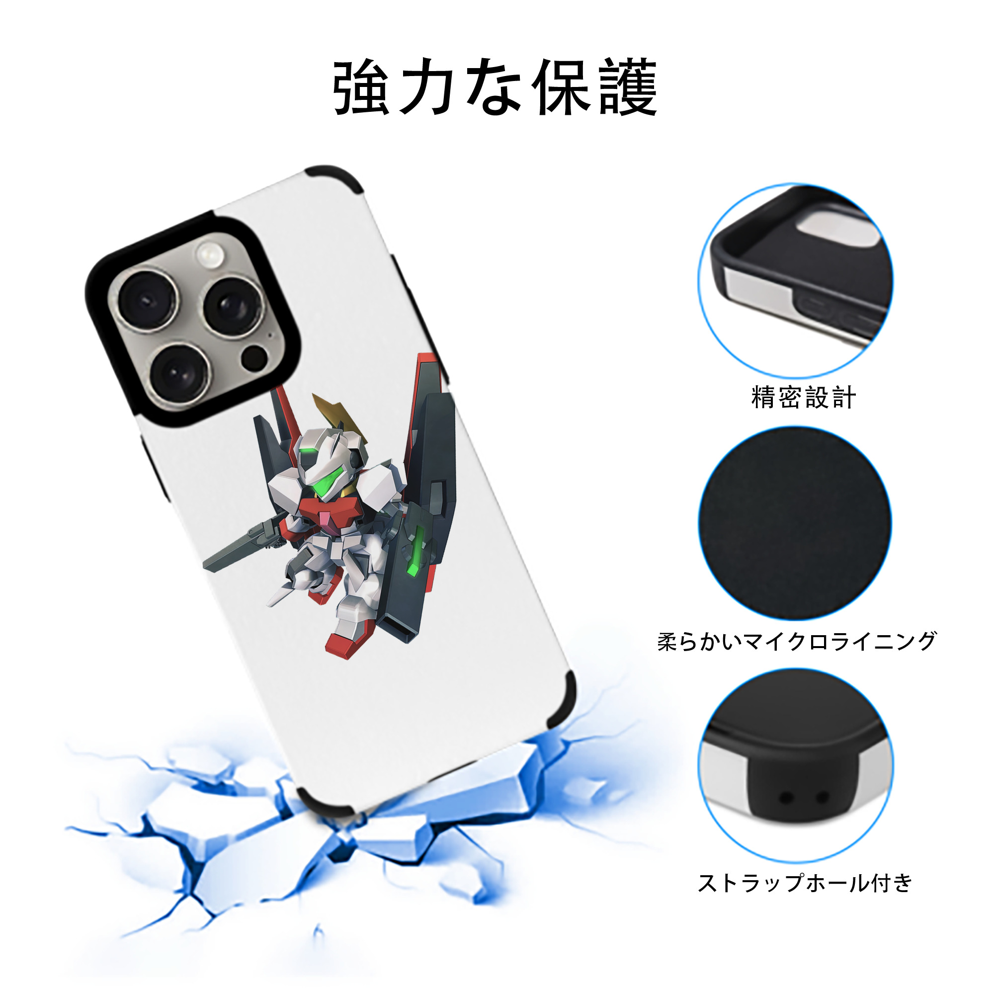 機動戦士ガンダム Mobile Suit Gundam 【iPhone15ProMax対応】 PUレザー スマホケース 耐衝撃＆黄変防止