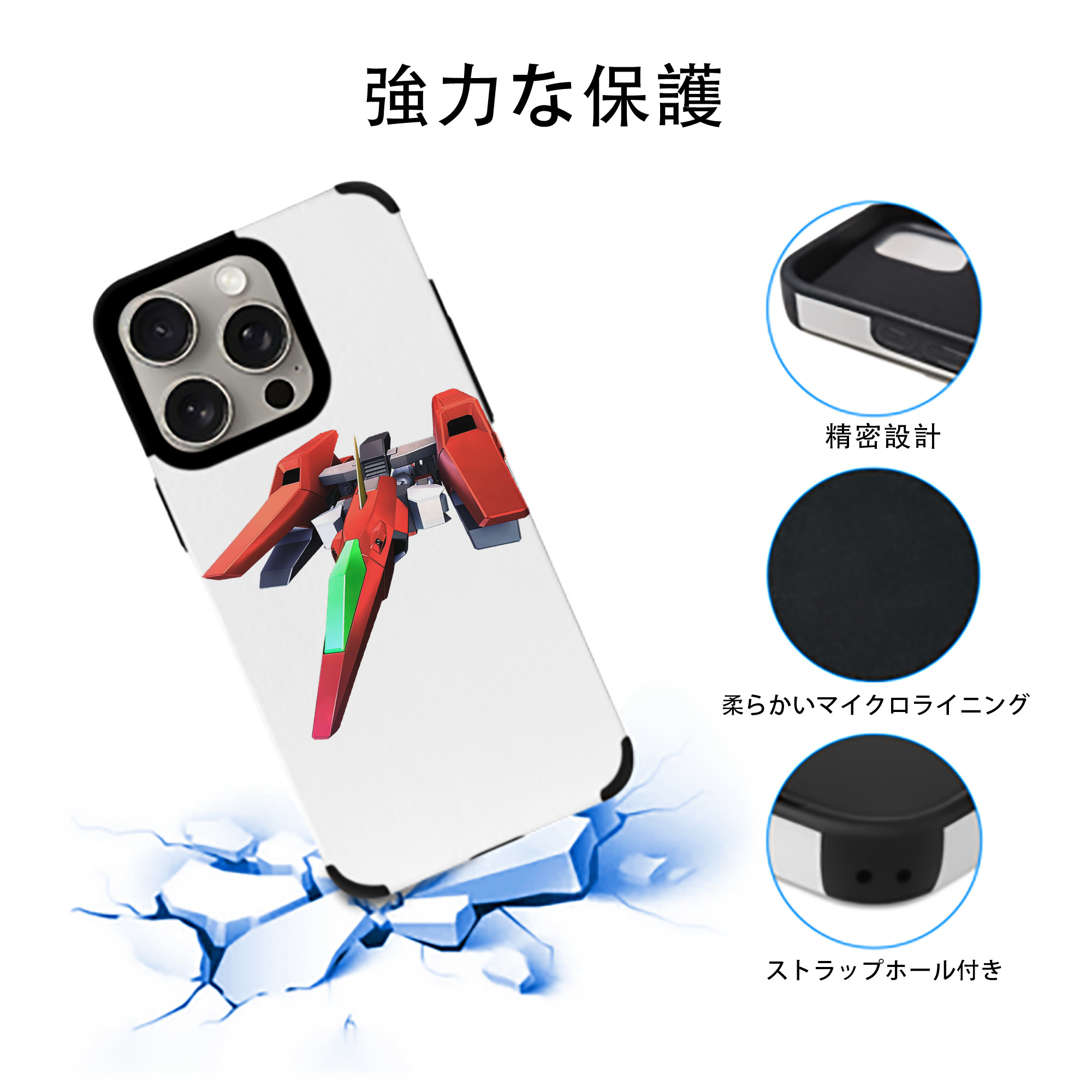 機動戦士ガンダム Mobile Suit Gundam 【iPhone15ProMax対応】 PUレザー スマホケース 耐衝撃＆黄変防止