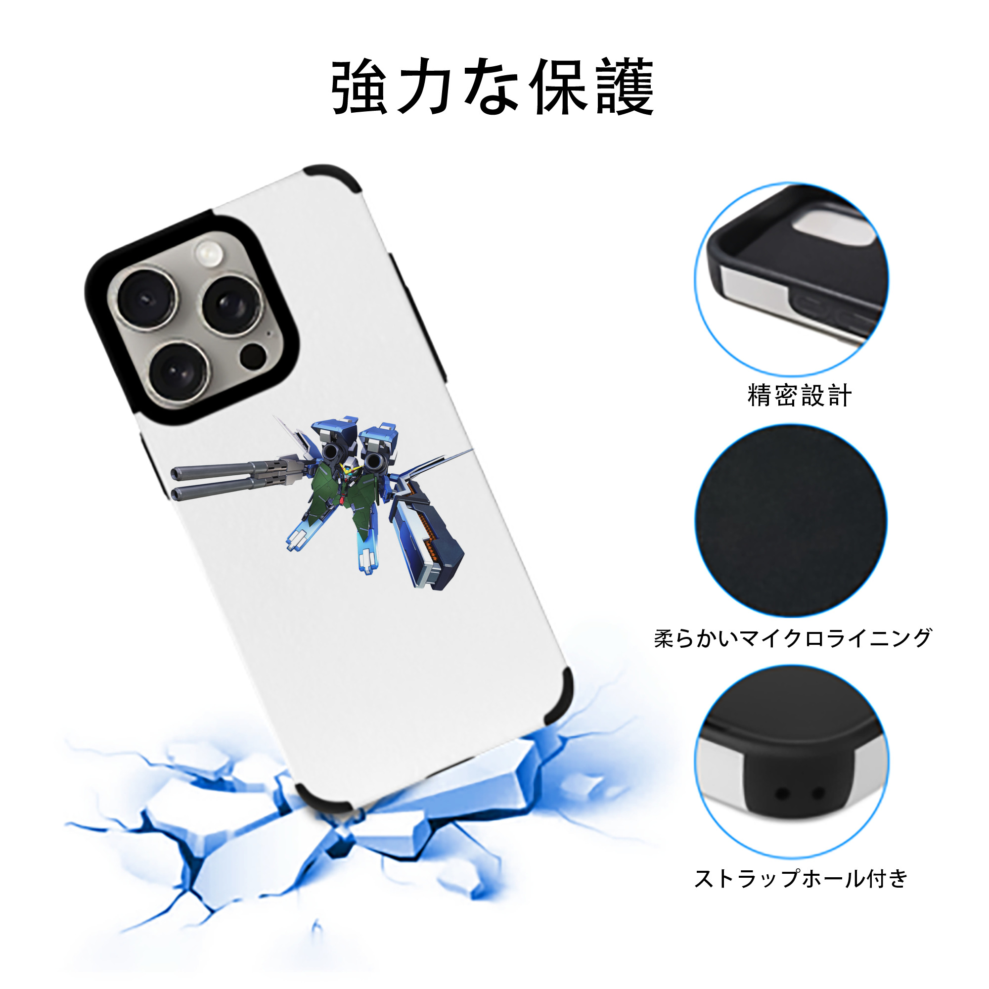 機動戦士ガンダム Mobile Suit Gundam 【iPhone15ProMax対応】 PUレザー スマホケース 耐衝撃＆黄変防止