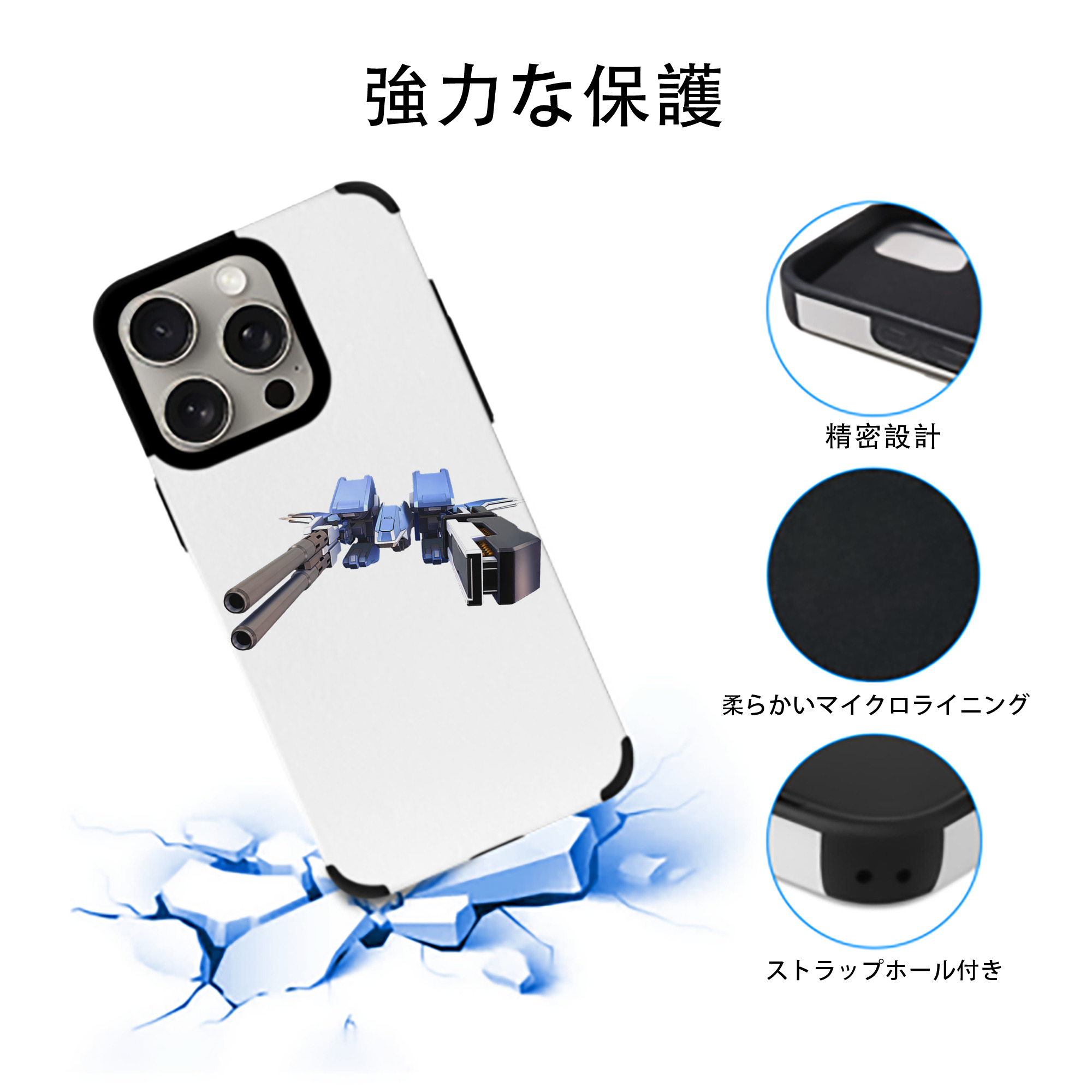 機動戦士ガンダム Mobile Suit Gundam 【iPhone15ProMax対応】 PUレザー スマホケース 耐衝撃＆黄変防止