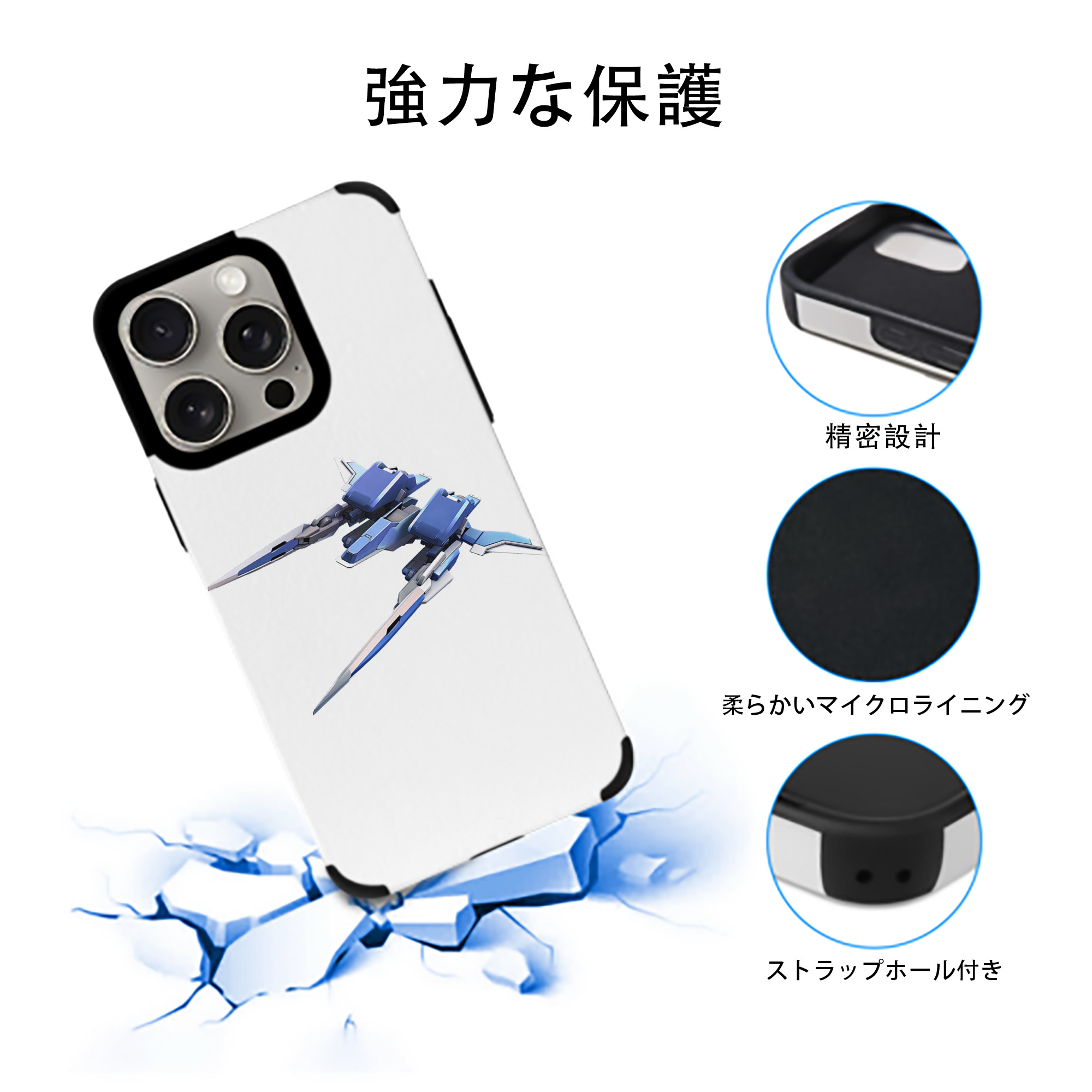 機動戦士ガンダム Mobile Suit Gundam 【iPhone15ProMax対応】 PUレザー スマホケース 耐衝撃＆黄変防止