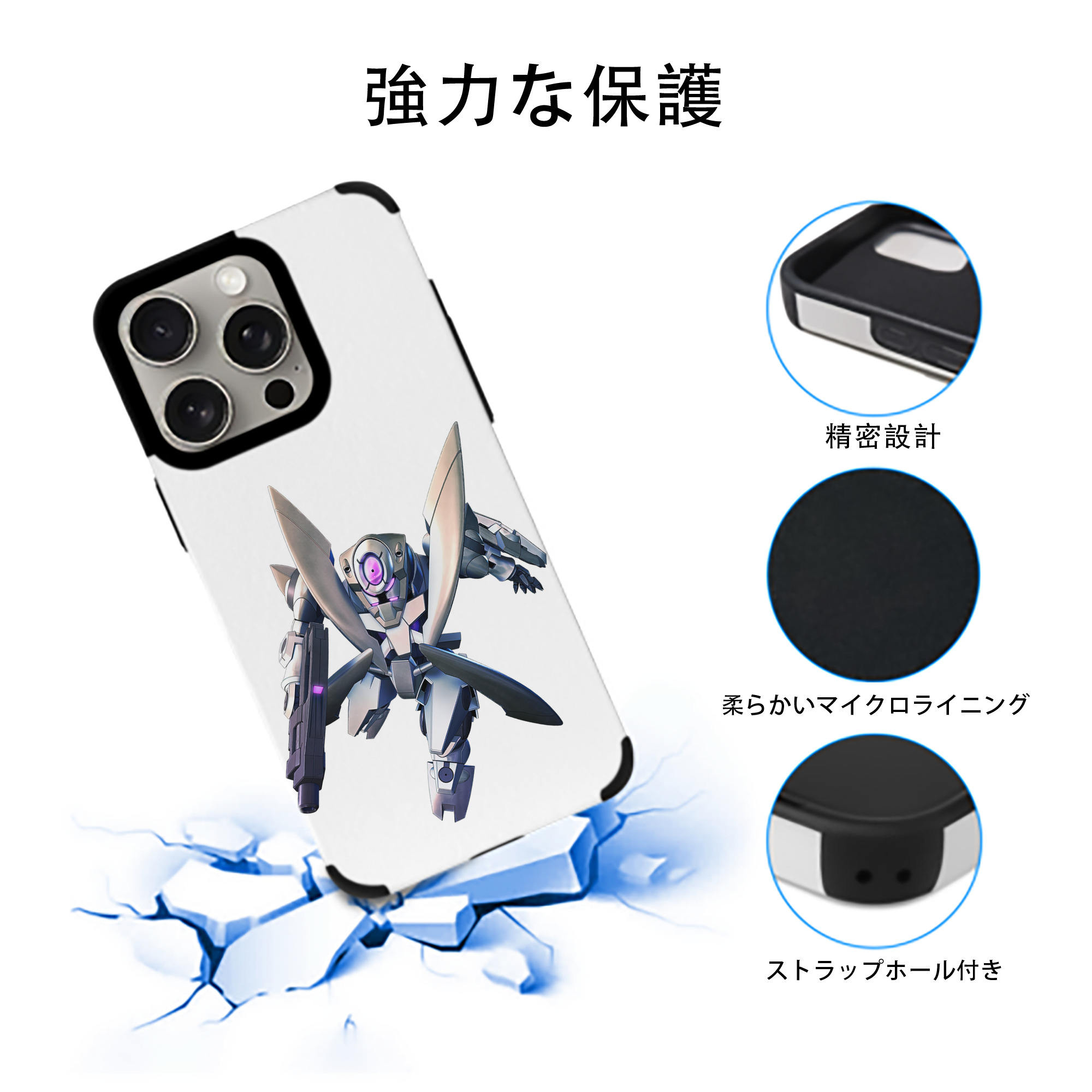 機動戦士ガンダム Mobile Suit Gundam 【iPhone15ProMax対応】 PUレザー スマホケース 耐衝撃＆黄変防止