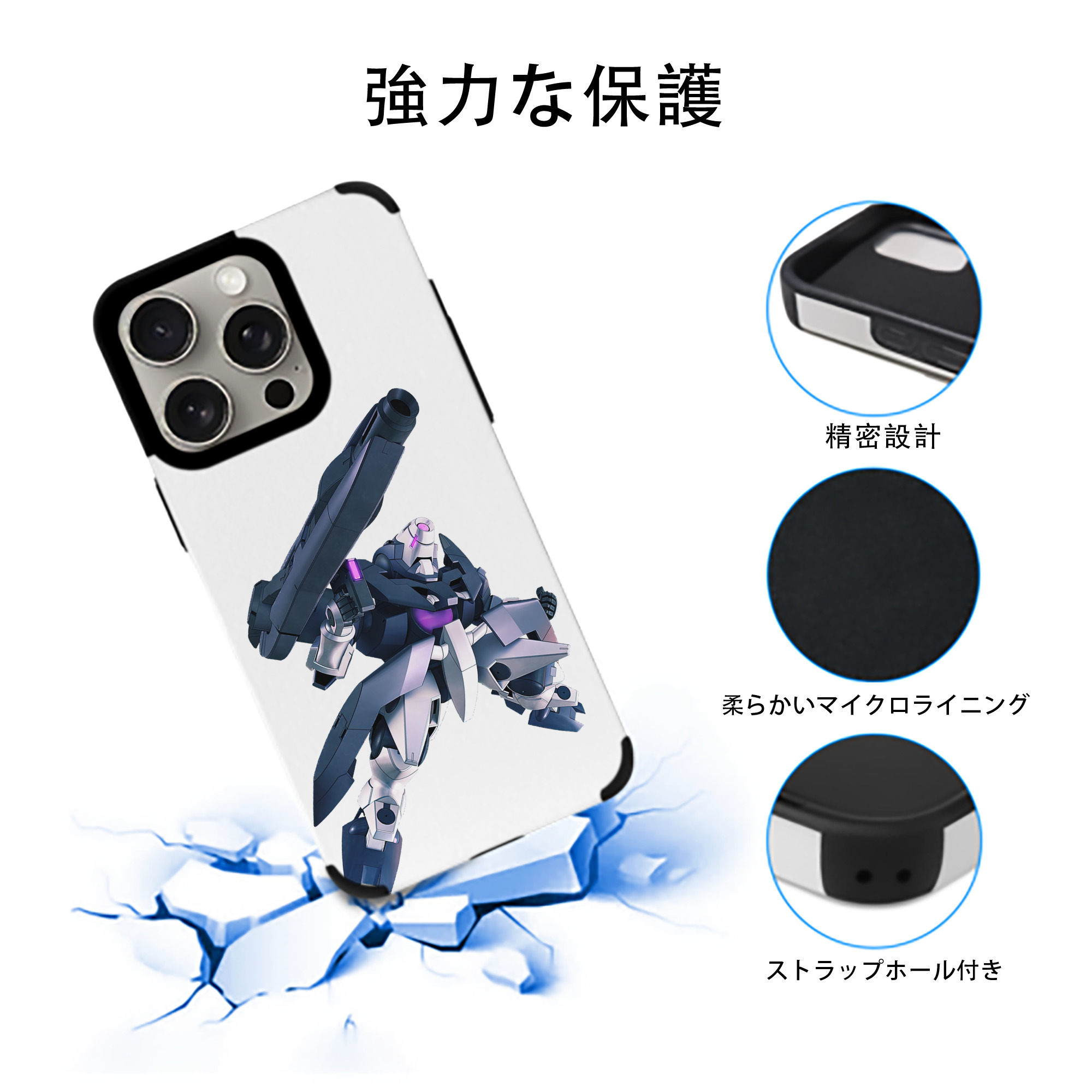 機動戦士ガンダム Mobile Suit Gundam 【iPhone15ProMax対応】 PUレザー スマホケース 耐衝撃＆黄変防止