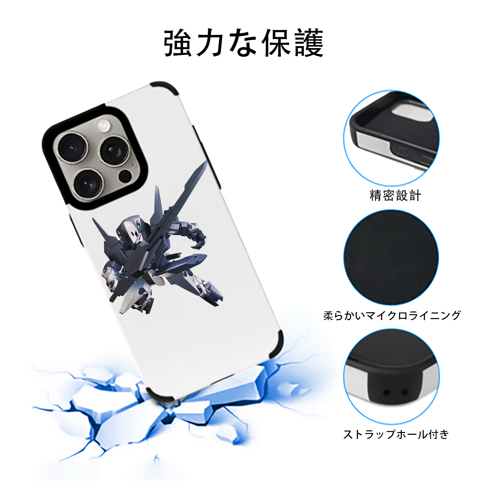 機動戦士ガンダム Mobile Suit Gundam 【iPhone15ProMax対応】 PUレザー スマホケース 耐衝撃＆黄変防止