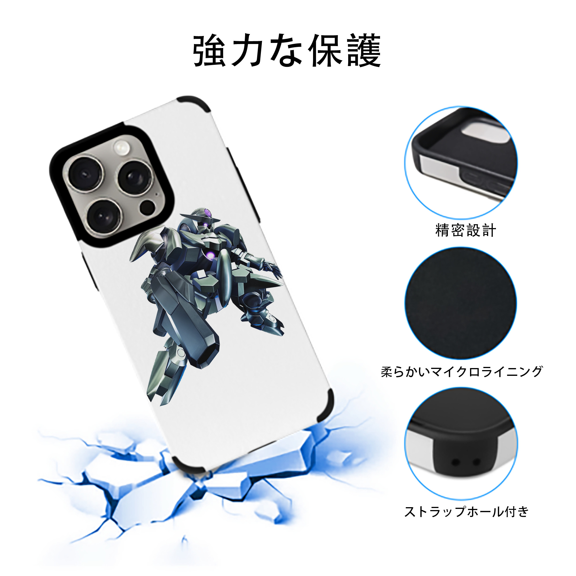 機動戦士ガンダム Mobile Suit Gundam 【iPhone15ProMax対応】 PUレザー スマホケース 耐衝撃＆黄変防止