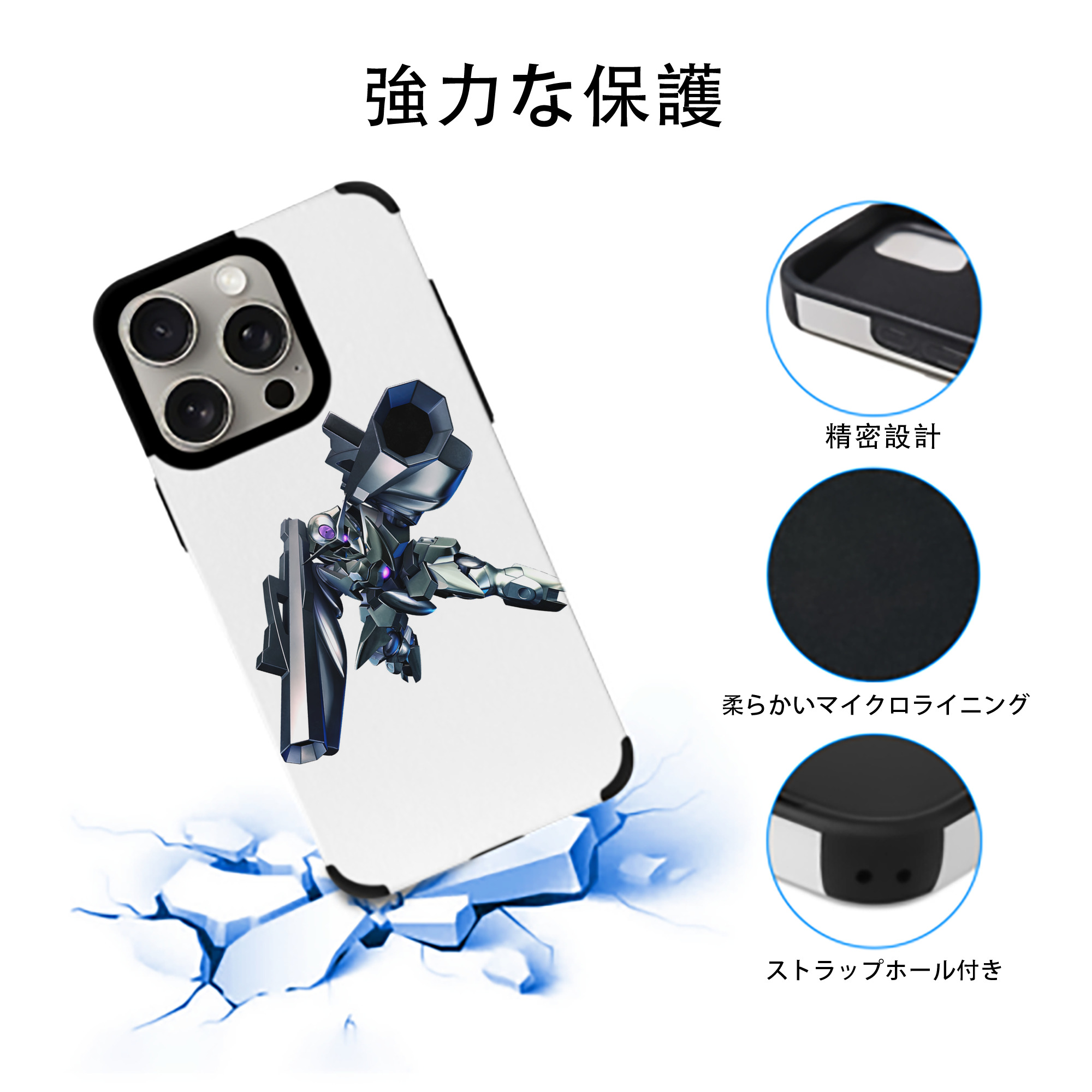 機動戦士ガンダム Mobile Suit Gundam 【iPhone15ProMax対応】 PUレザー スマホケース 耐衝撃＆黄変防止