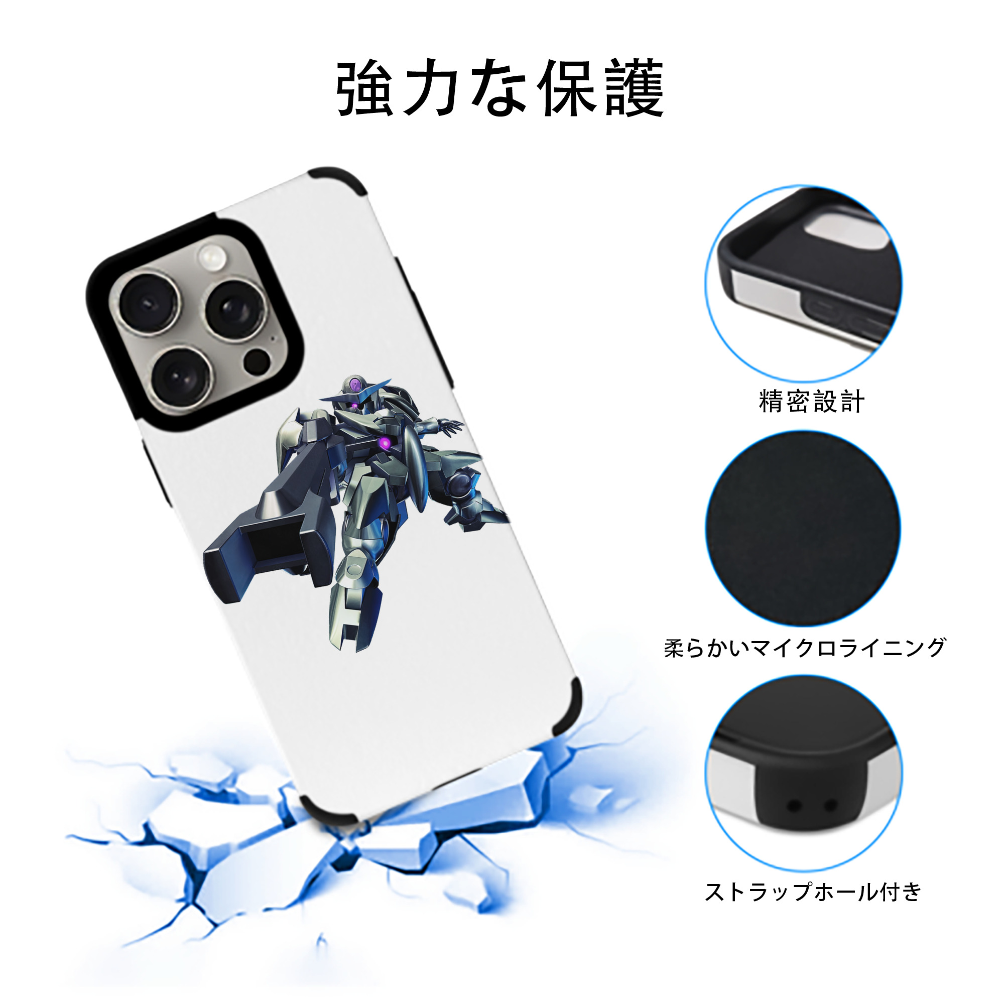 機動戦士ガンダム Mobile Suit Gundam 【iPhone15ProMax対応】 PUレザー スマホケース 耐衝撃＆黄変防止