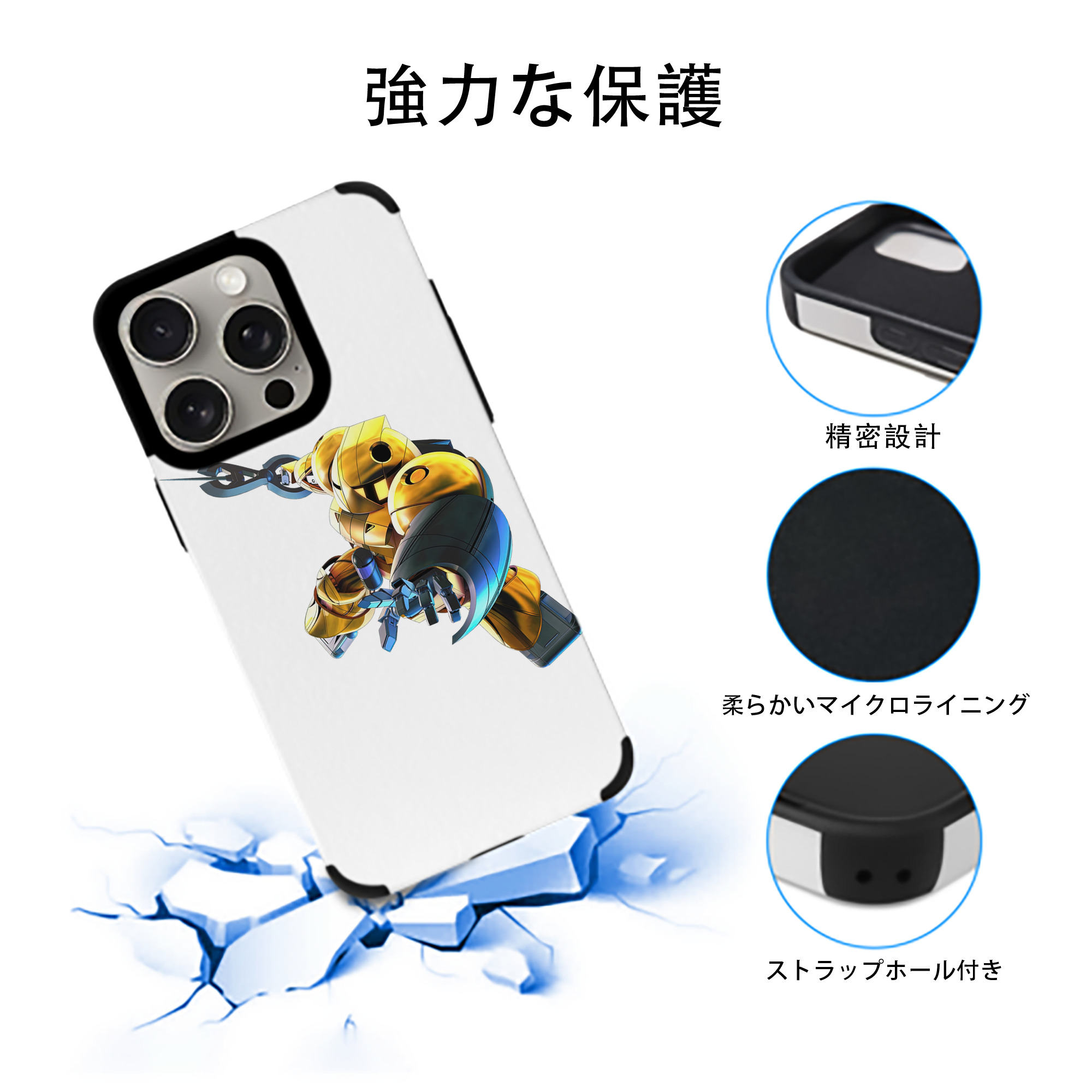 機動戦士ガンダム Mobile Suit Gundam 【iPhone15ProMax対応】 PUレザー スマホケース 耐衝撃＆黄変防止